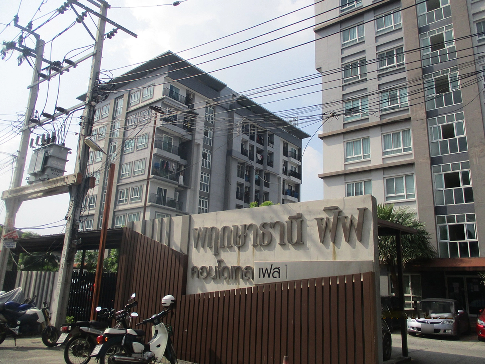 ทรัพย์สถาบันโดย BAY คอนโด พฤกษาธานี ฟิฟ คอนโดเทล (Pluksathani Fifth Condotel)