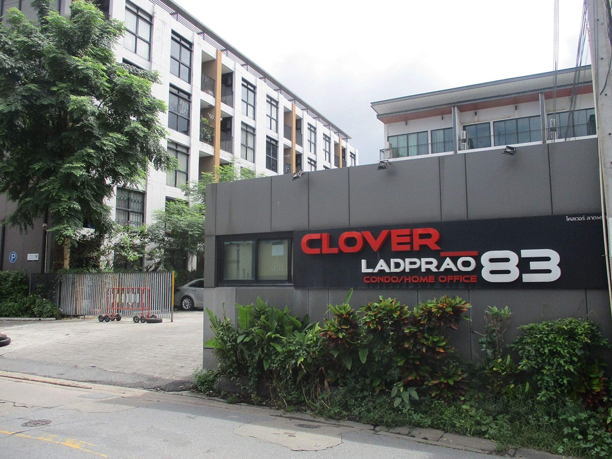 ทรัพย์สถาบันโดย BAY คอนโดใกล้ YL05 ลาดพร้าว 83 โคลเวอร์ ลาดพร้าว 83 (Clover Ladprao 83)