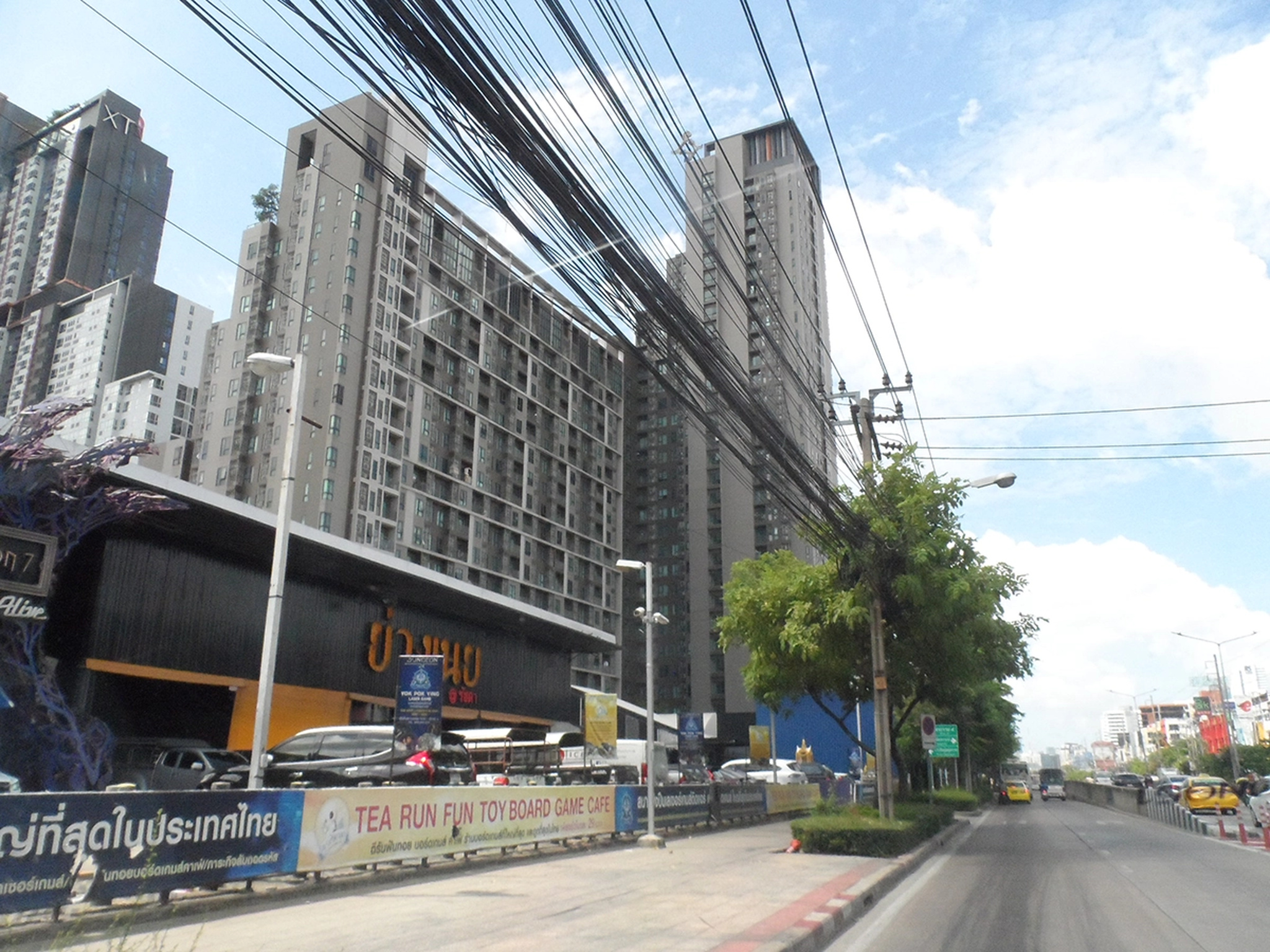ทรัพย์สถาบันโดย BAY คอนโดใกล้ MRT ห้วยขวาง เซ็นทริค รัชดา-ห้วยขวาง (Centric Ratchada-Huai Khwang)