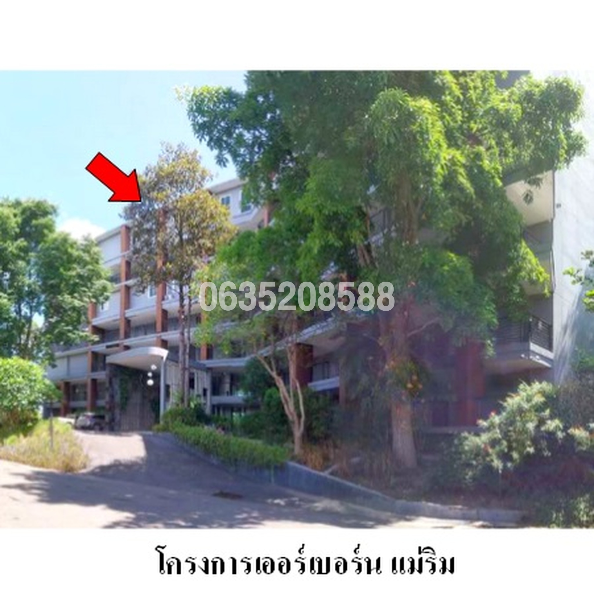 ขายคอนโด เออร์เบอร์น แม่ริม (Urban Maerim)