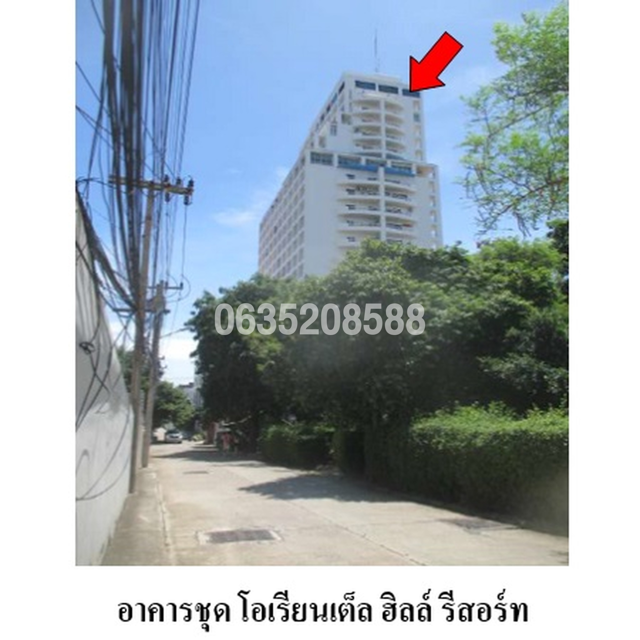 ขายคอนโด โอเรียนเต็ล ฮิลล์ รีสอร์ท (Oriental Hill Resort)