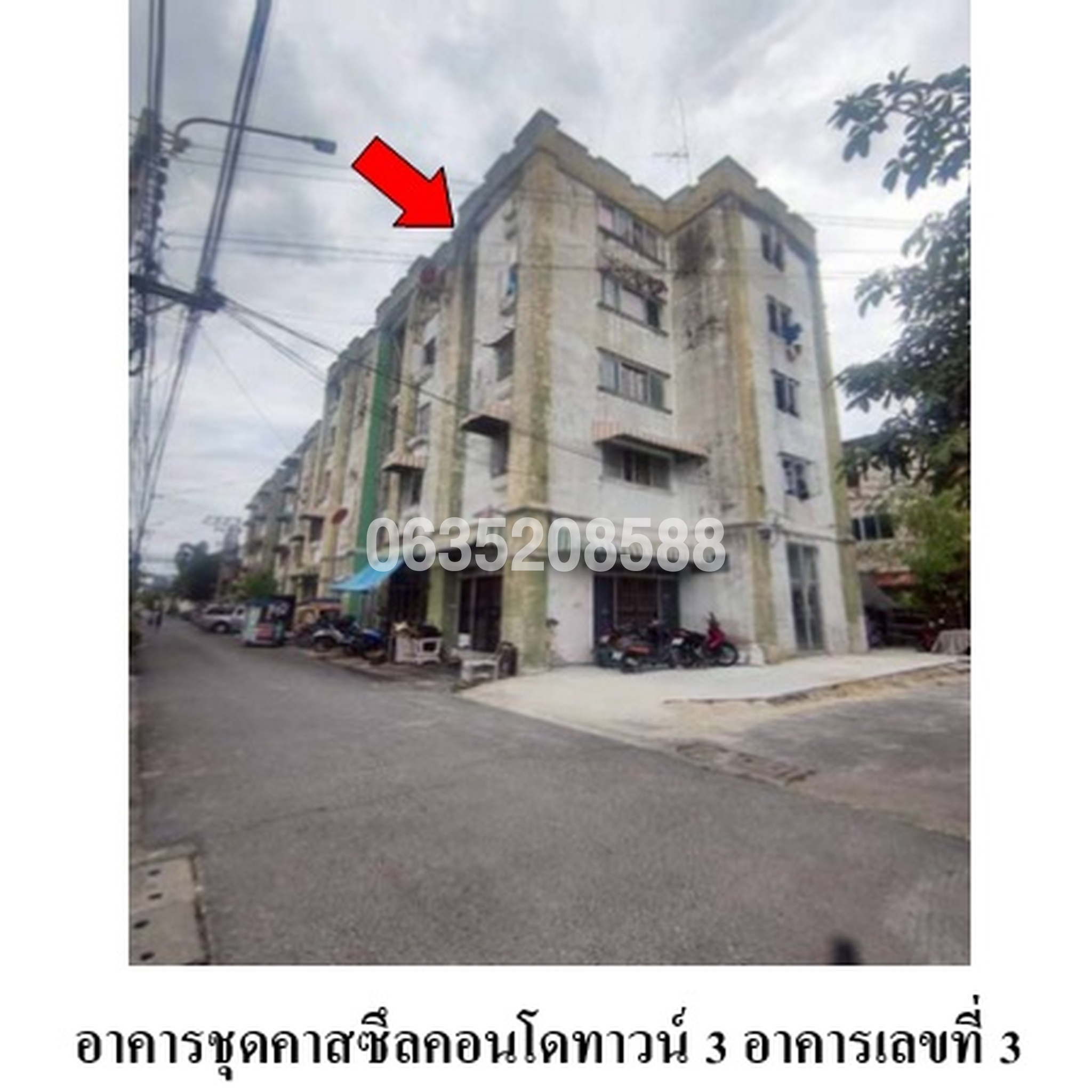 ขายคอนโดใกล้ YL03 โชคชัย 4 คาสซึลคอนโดทาวน์
