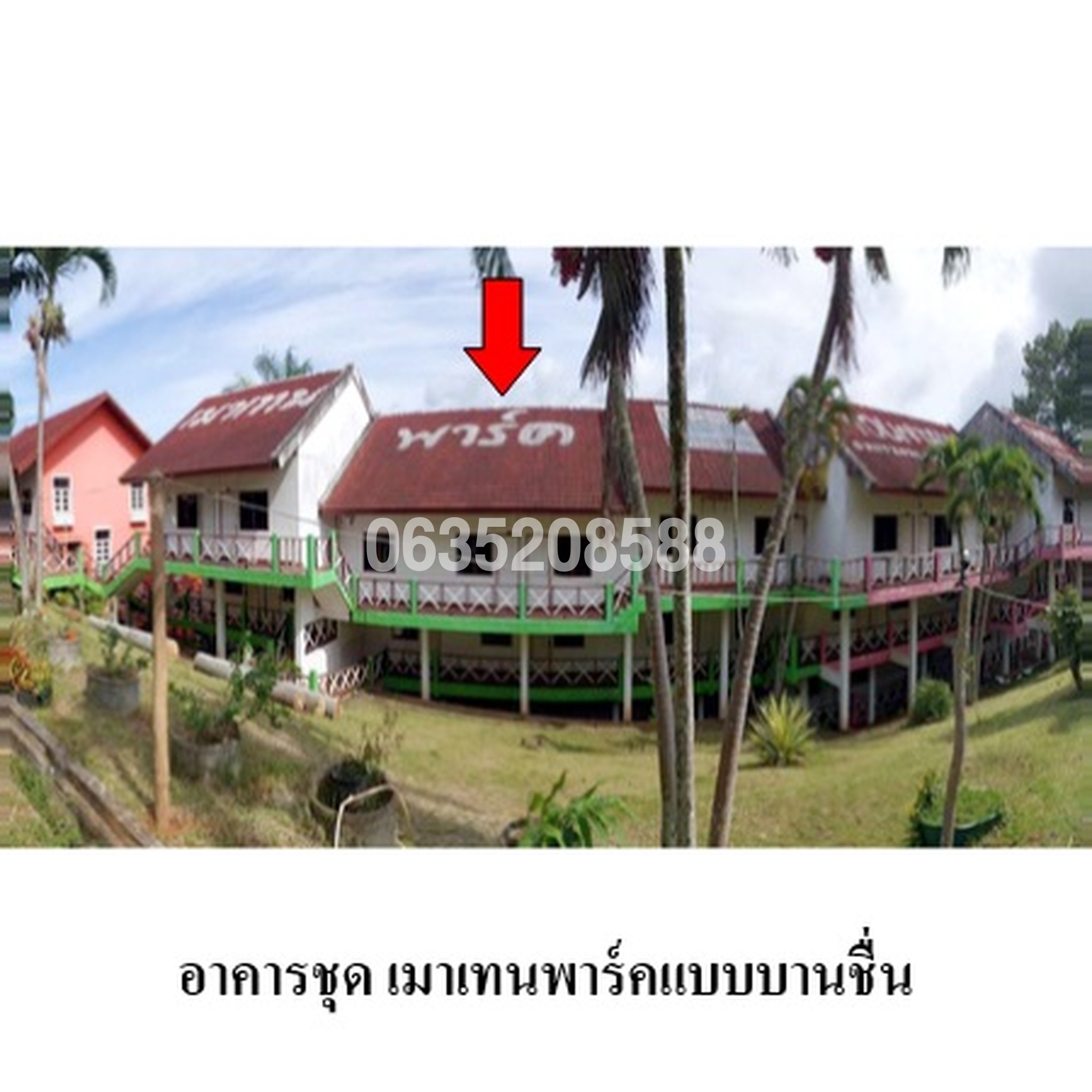 ขายคอนโด เมาเทนพาร์คแบบบานชื่น