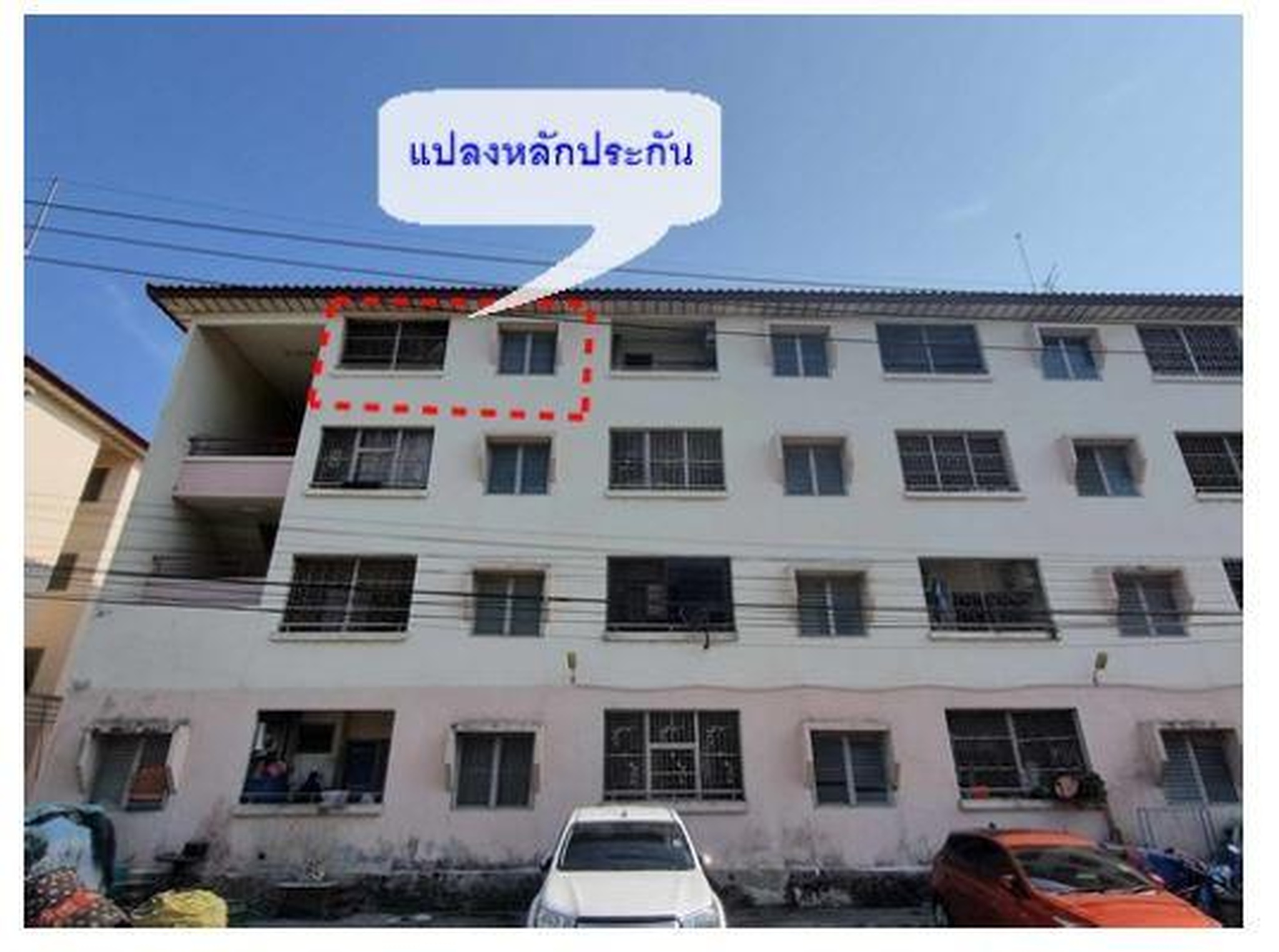 ทรัพย์สถาบันโดย GHB คอนโด บ้านเอื้ออาทร เชียงรากน้อย (Baan Ua-Athorn Chiang Rak Noi)