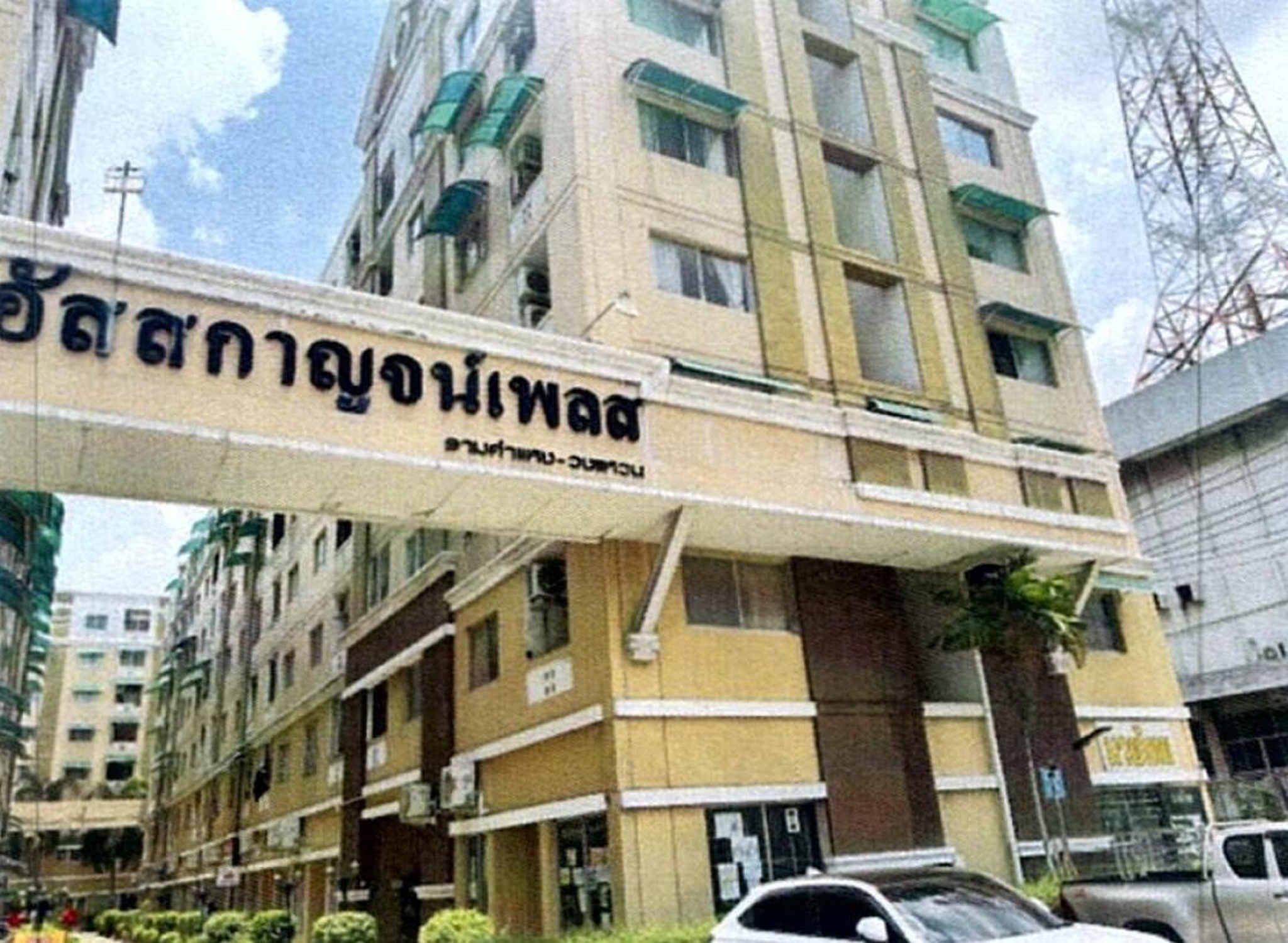 ทรัพย์สถาบันโดย GHB คอนโด อัสสกาญจน์ เพลส รามคำแหง-วงแหวน (Asakan Place Ramkhamhaeng-Wongwaen)