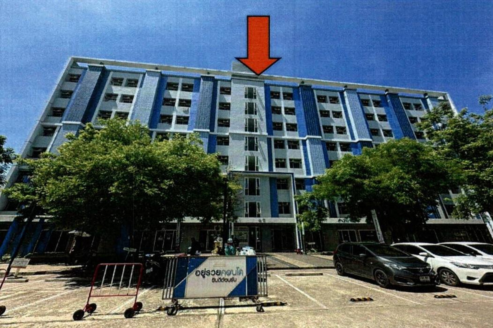 ทรัพย์สถาบันโดย GHB คอนโด อยู่รวยคอนโด นวมินทร์ 135 (Yuruay Condo Nawamin 135)