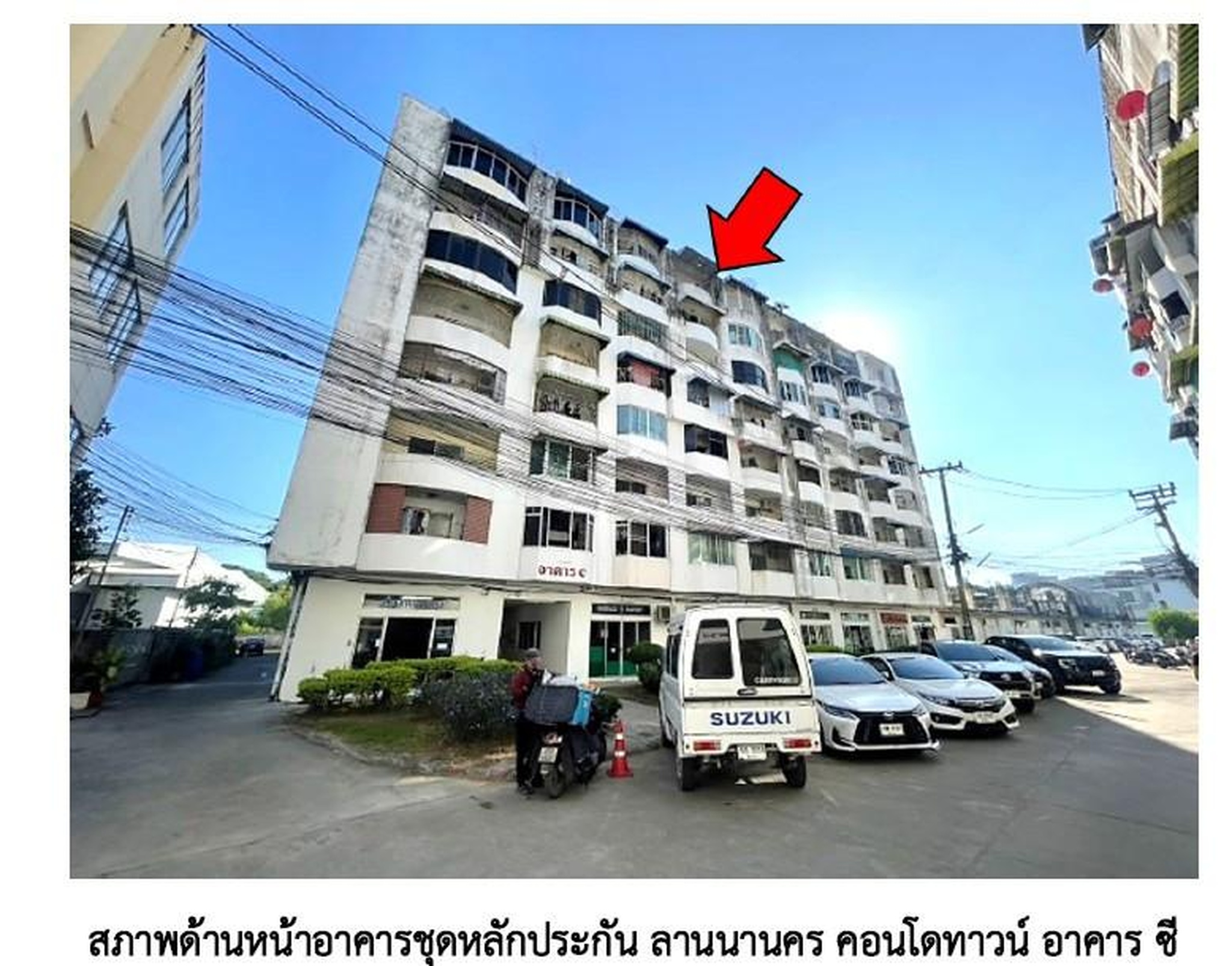 ทรัพย์สถาบันโดย GHB คอนโด ลานนานครคอนโดทาวน์ (Lanna Nakhon Condotown)