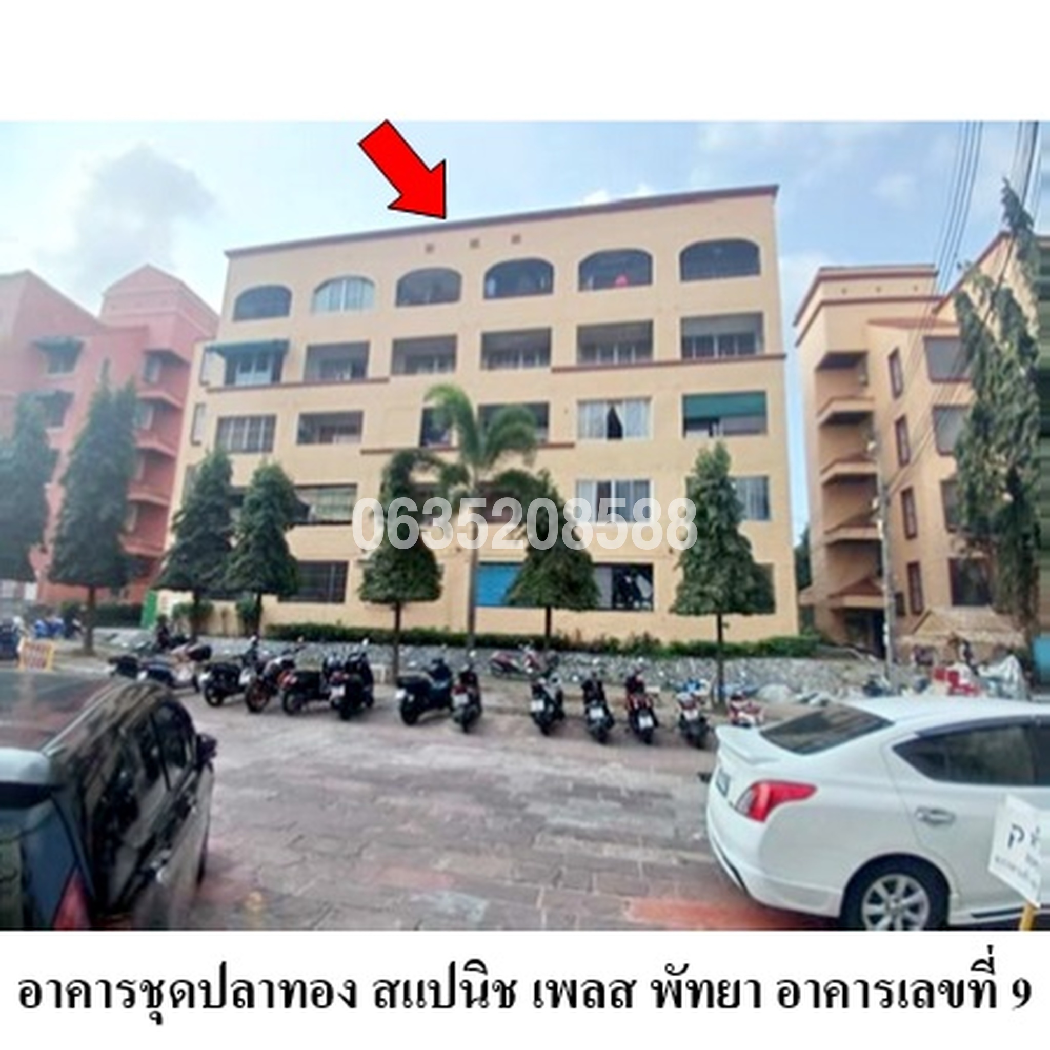 ขายคอนโด อาคารชุดปลาทองสแปนิช เพลส พัทยา 9