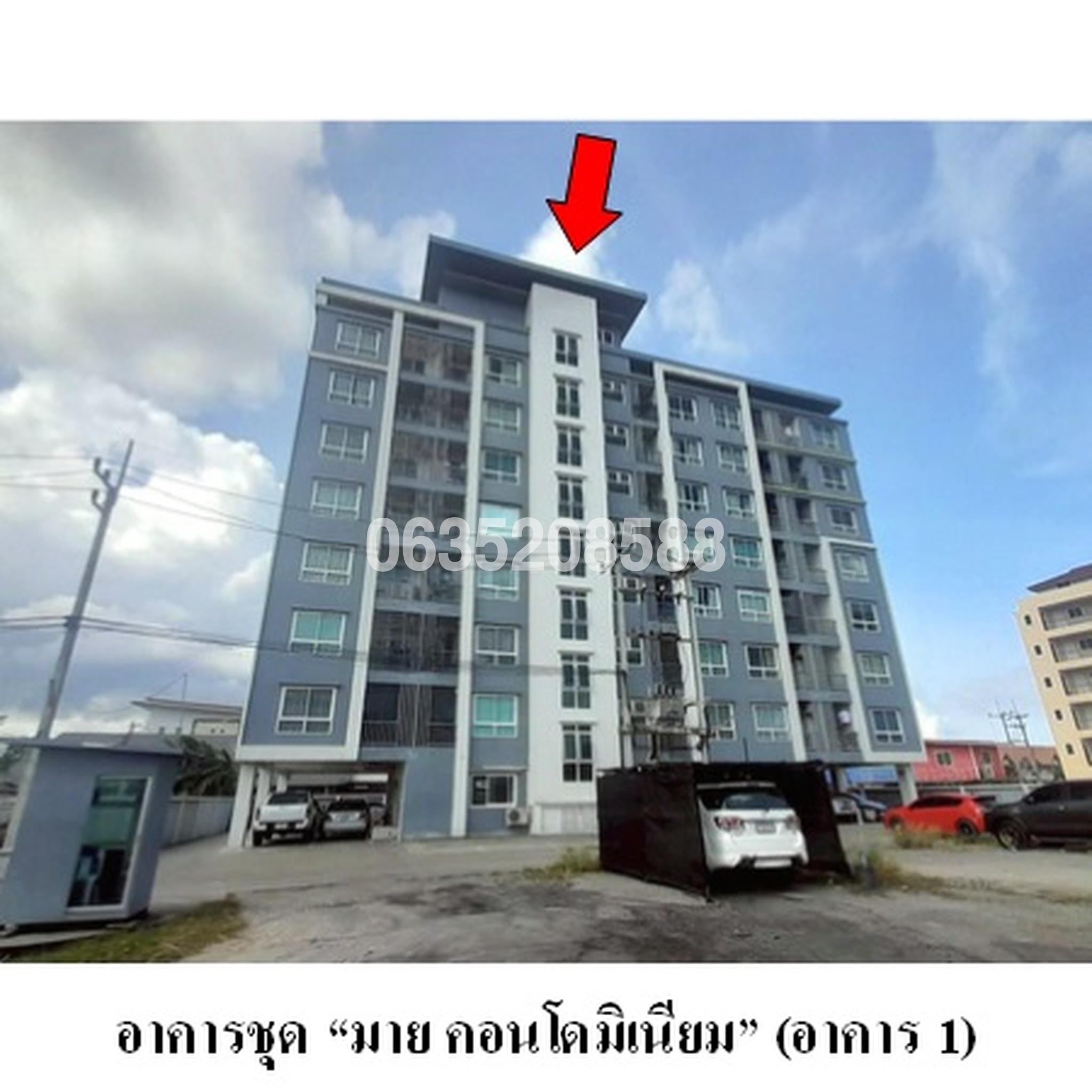 ขายคอนโด มาย คอนโดมิเนียม อมตะนคร (My Condominium @Amatanakorn)