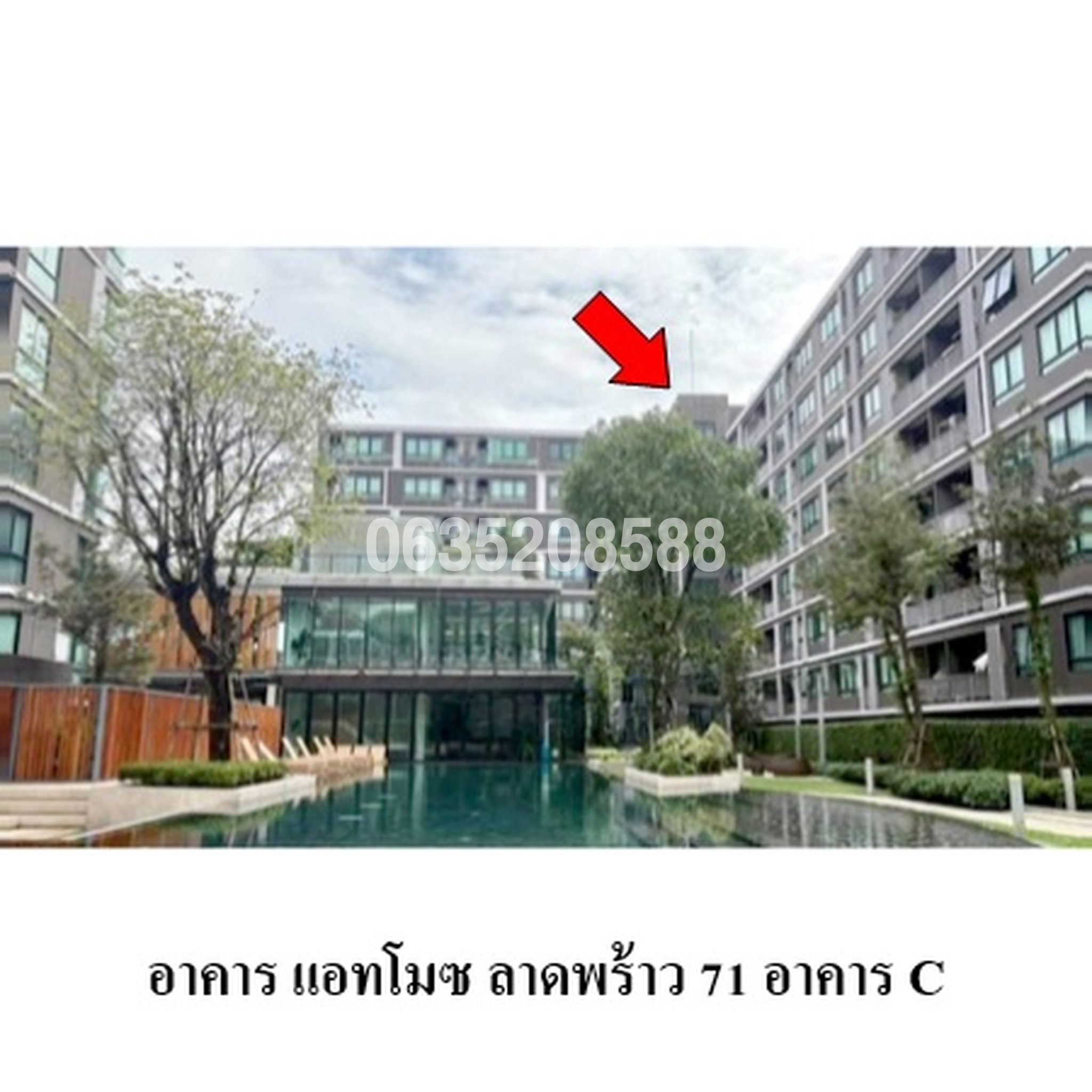 ขายคอนโด แอทโมซ ลาดพร้าว 71 (Atmoz Ladprao 71)