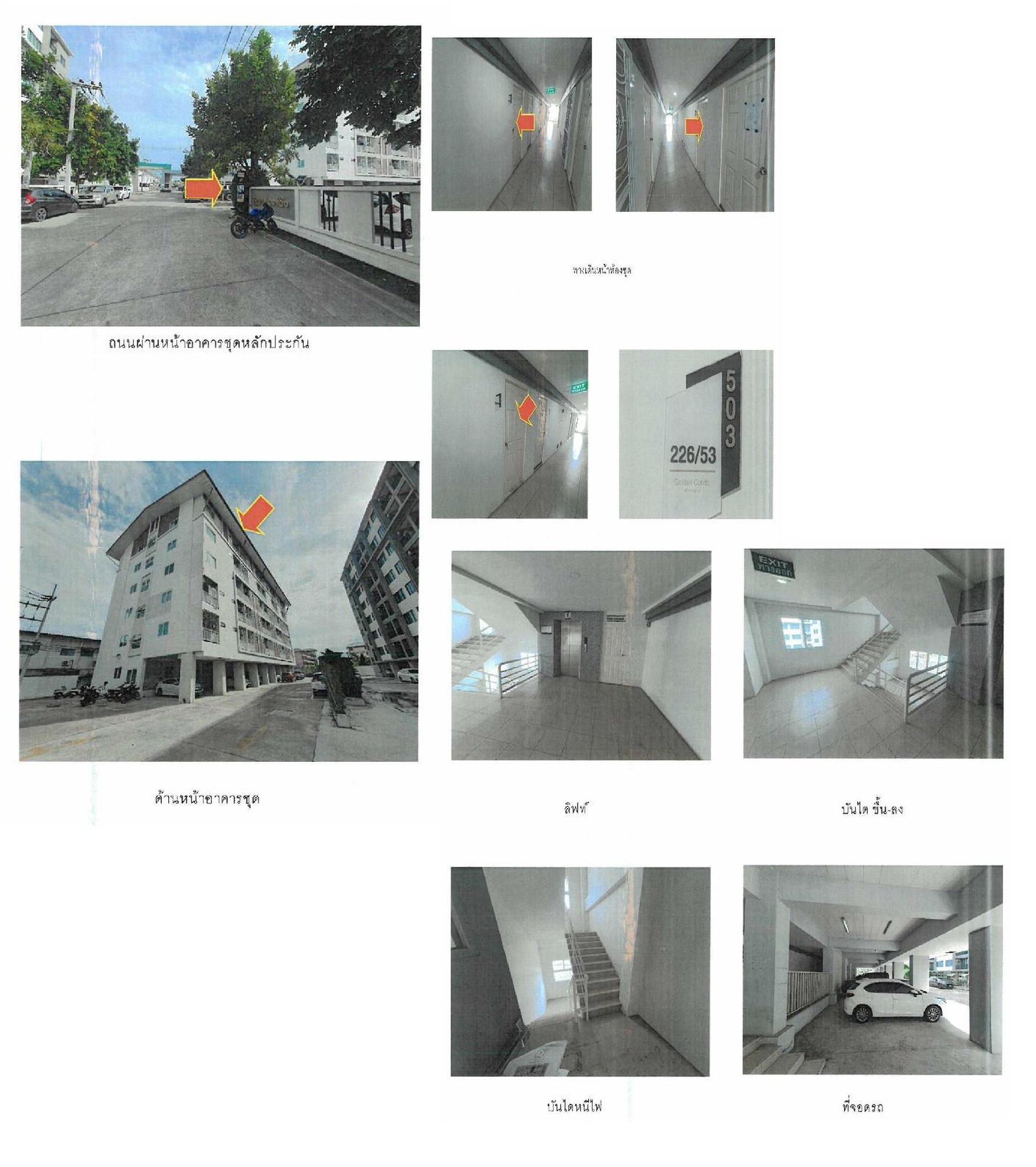 ทรัพย์สถาบันโดย GHB คอนโด โกลเด้น คอนโด เครือสหพัฒน์ (Golden Condo Khrua Sahapat)