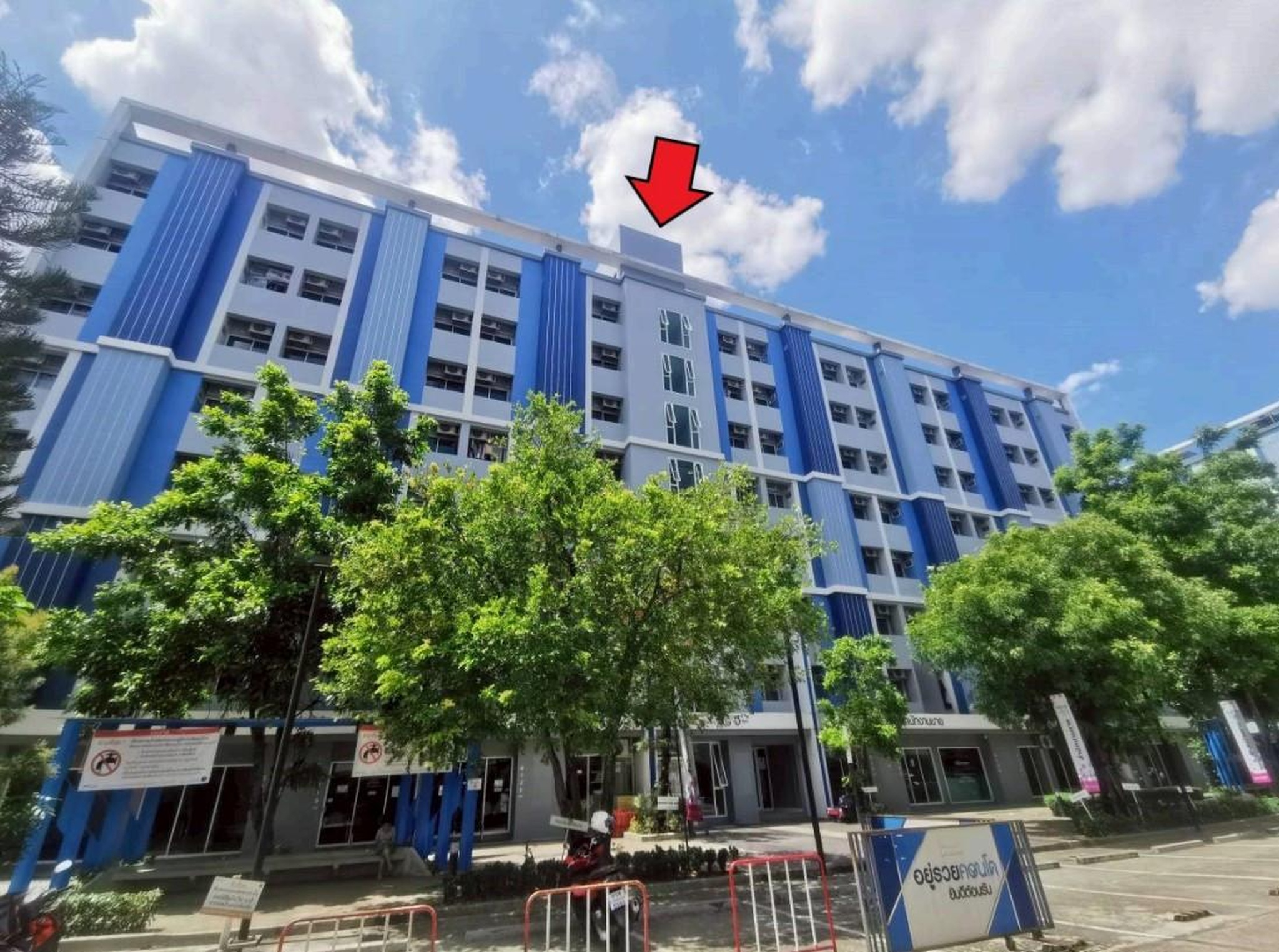 ทรัพย์สถาบันโดย GHB คอนโด อยู่รวยคอนโด นวมินทร์ 135 (Yuruay Condo Nawamin 135)