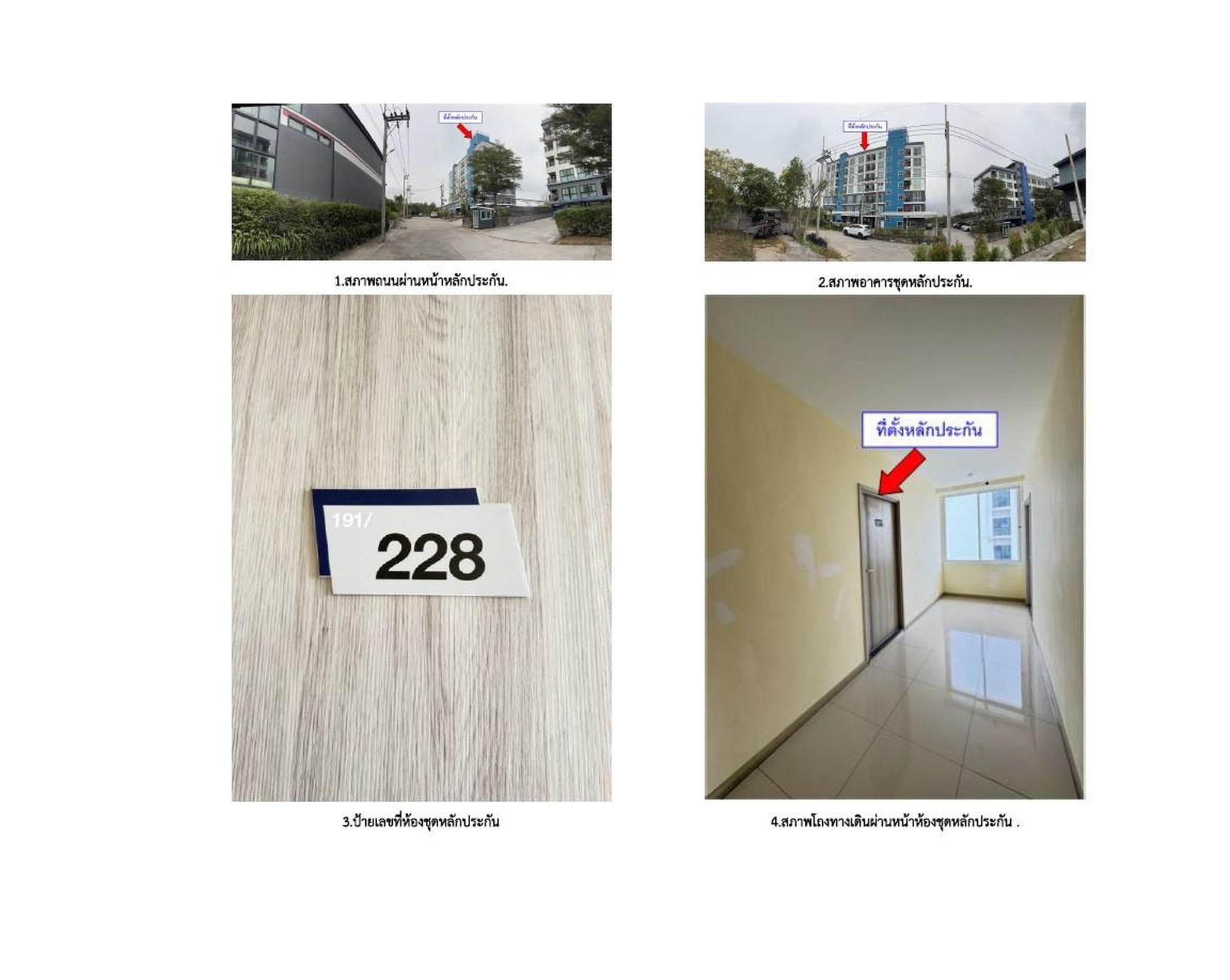 ทรัพย์สถาบันโดย GHB คอนโด เดอะ วิน คอนโด บ่อวิน บี (The Win Condo Bowin B)