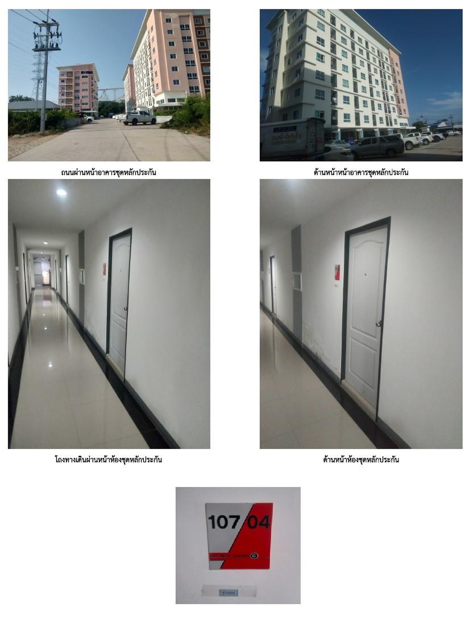 ทรัพย์สถาบันโดย GHB คอนโด เดอะ นายย์ คอนโด อมตะนคร (The Nine Condo Amatanakhon)