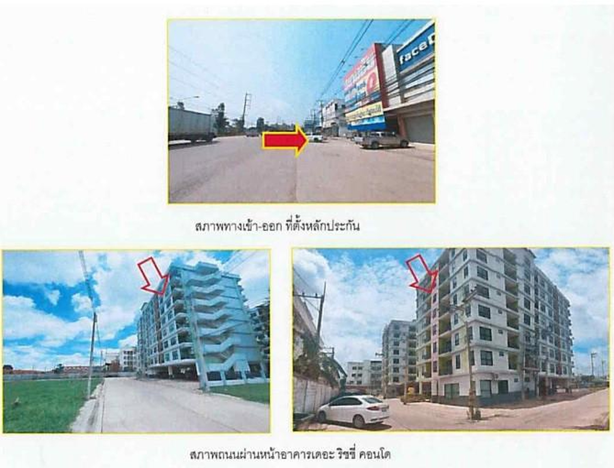 ทรัพย์สถาบันโดย GHB คอนโด เดอะ ริชชี่ 304 (The Richy 304)