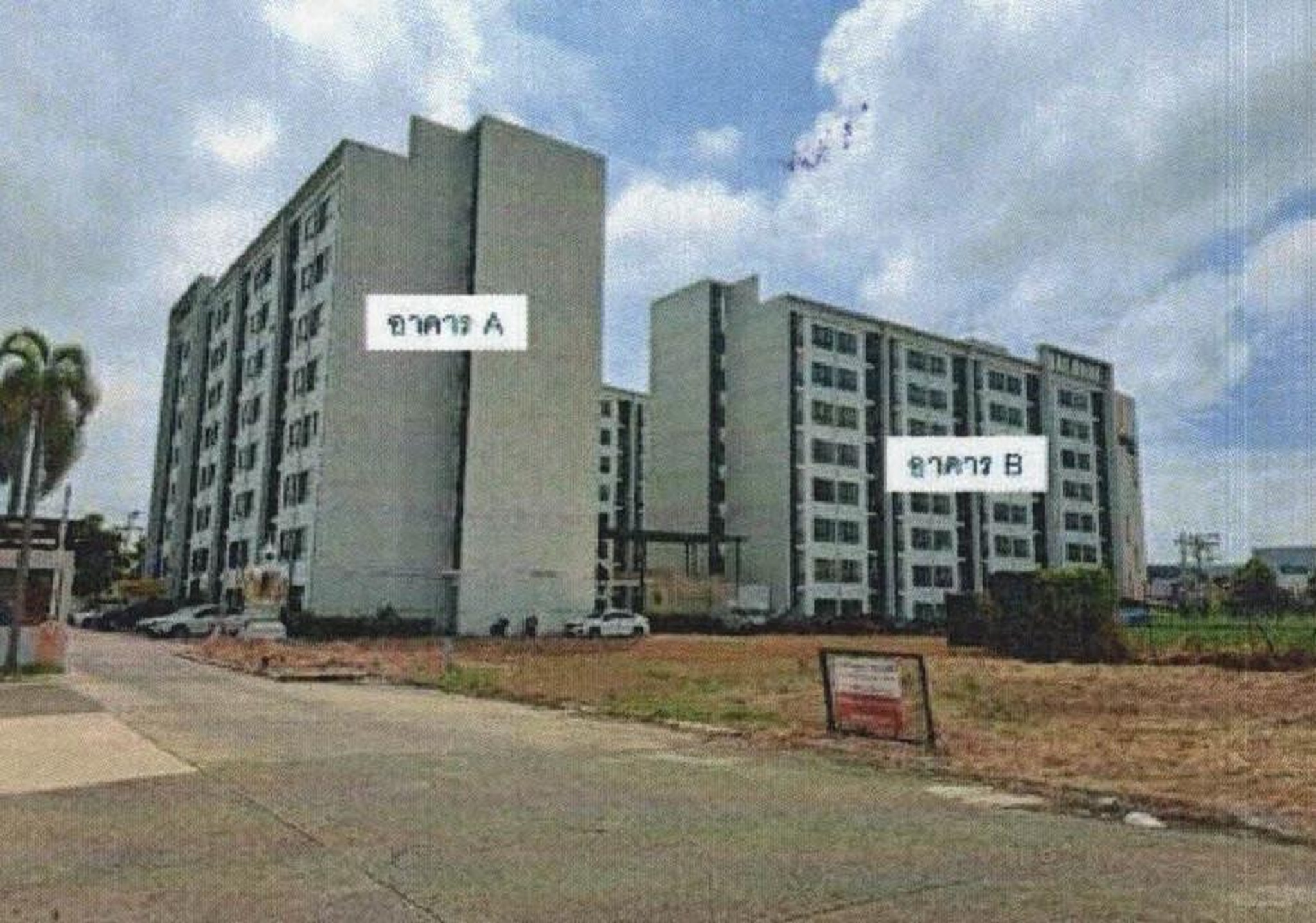 ทรัพย์สถาบันโดย GHB คอนโดใกล้ MRT ตลาดบางใหญ่ เดอะ มิดด์ คอนโด บางใหญ่ (The MiDD Condo Bangyai)