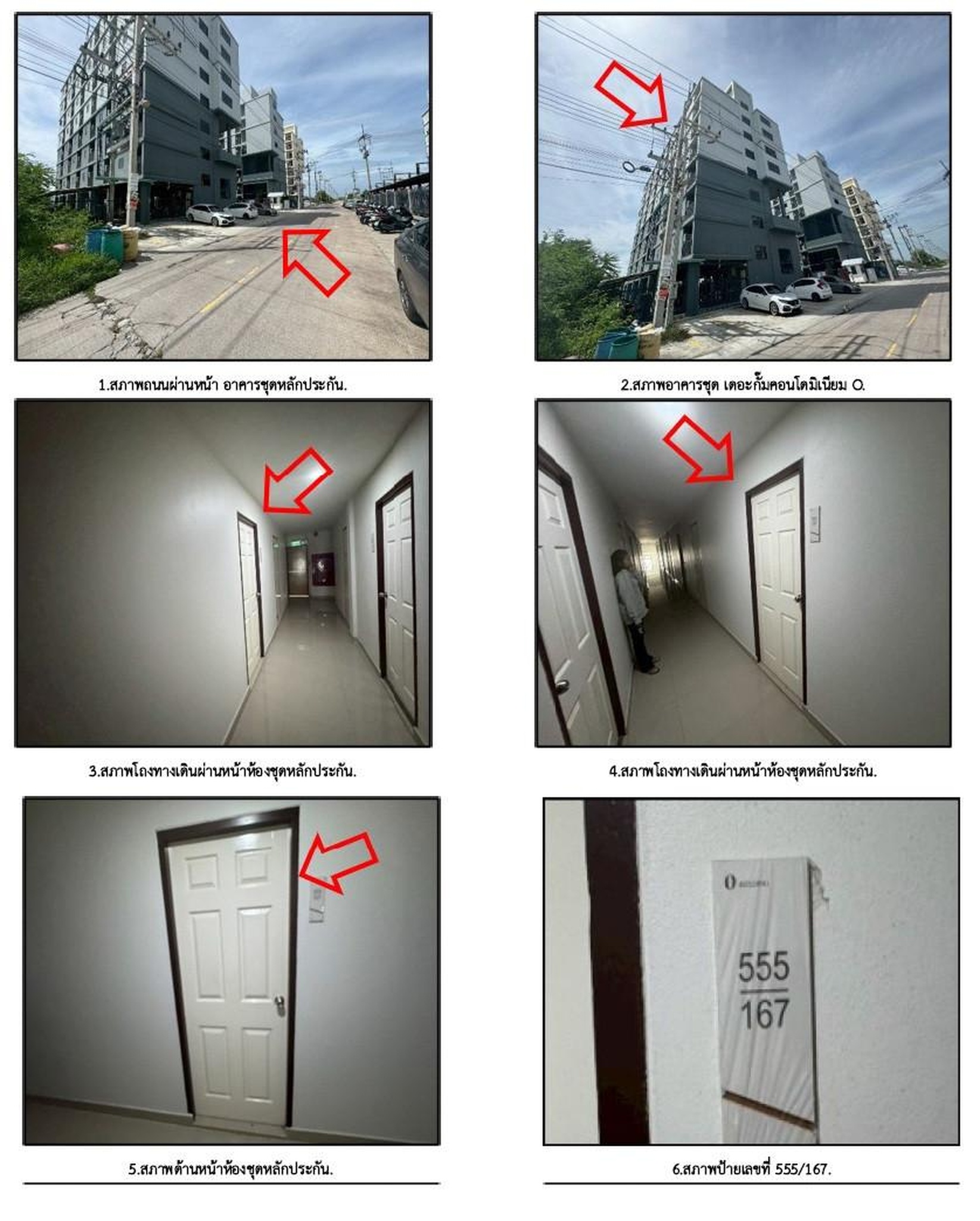 ทรัพย์สถาบันโดย GHB คอนโด เดอะ กั๊ม คอนโดมิเนียม อาคาร เอ็ม (The Kump Condominium Building M)