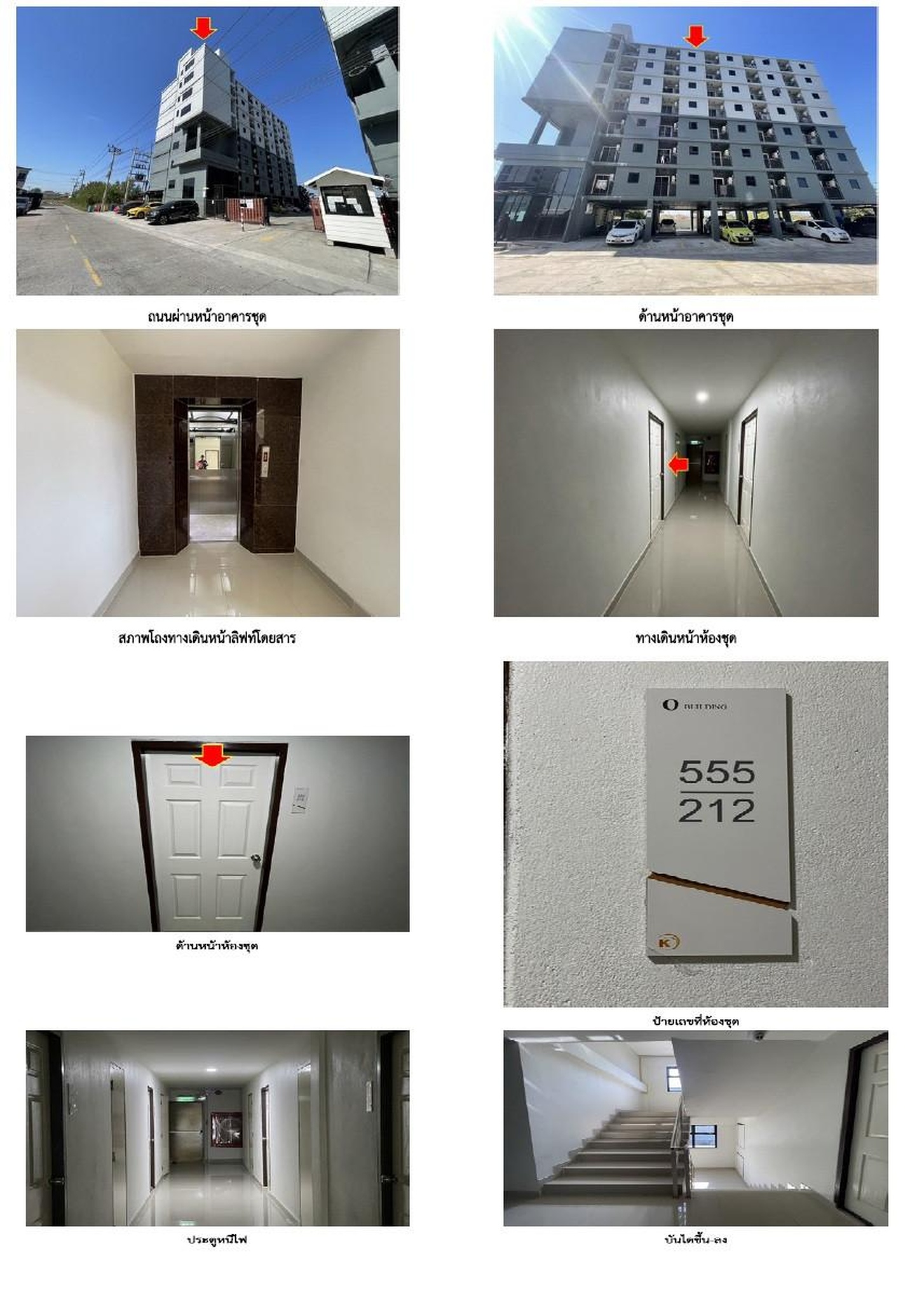 ทรัพย์สถาบันโดย GHB คอนโด เดอะ กั๊ม คอนโดมิเนียม อาคาร เอ็ม (The Kump Condominium Building M)
