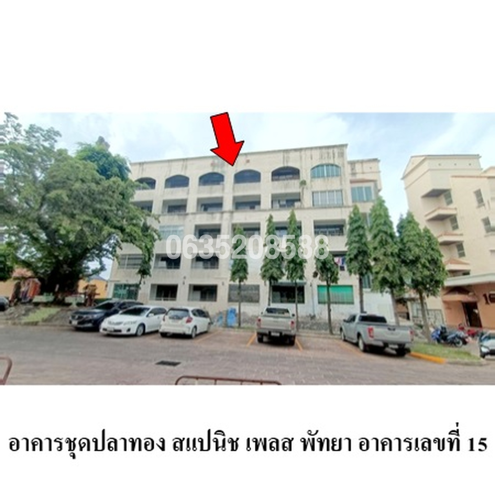 ขายคอนโด สแปนิชเพลส คอนโดมิเนียม พัทยา (Spanish Place Condominium Pattaya)