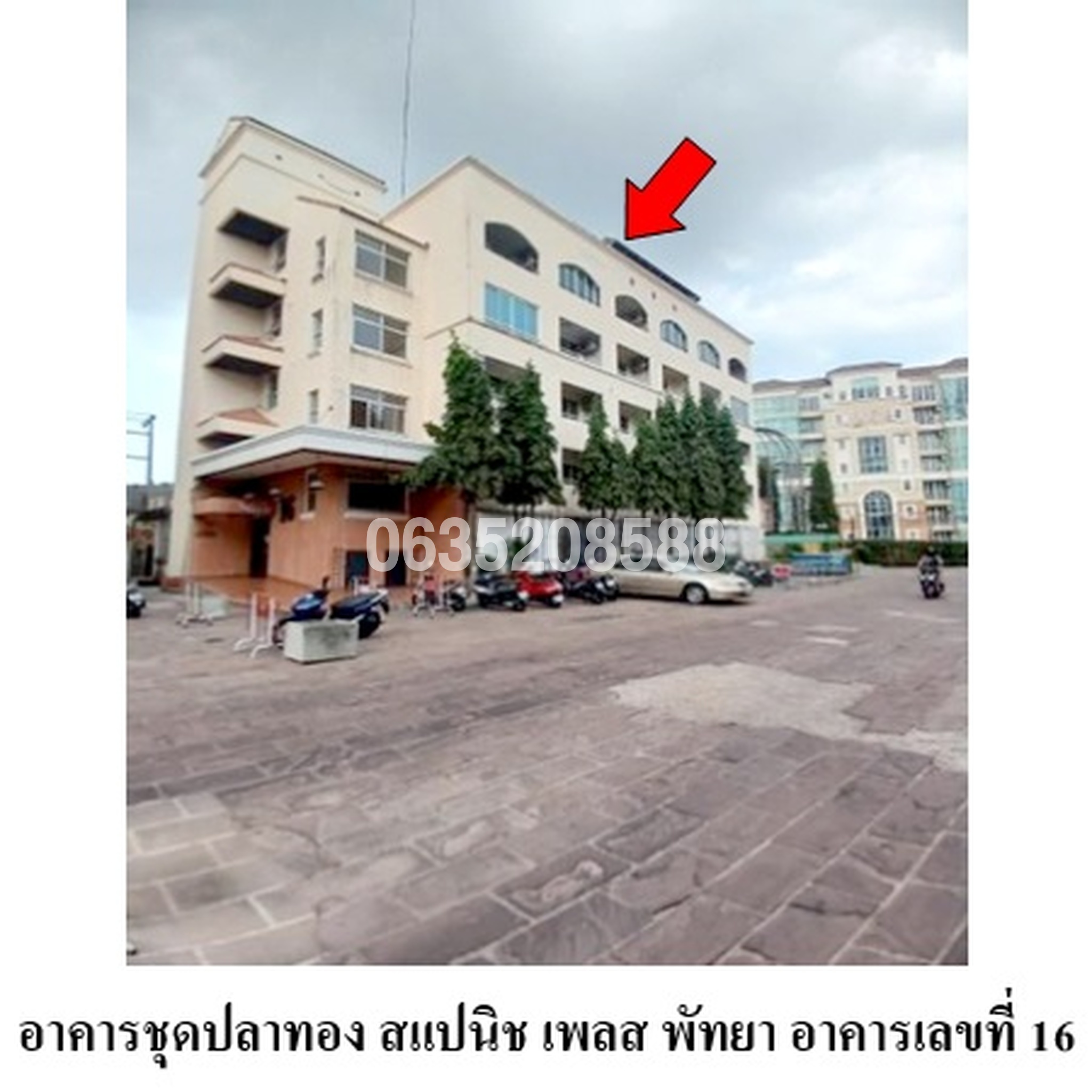 ขายคอนโด สแปนิชเพลส คอนโดมิเนียม พัทยา (Spanish Place Condominium Pattaya)