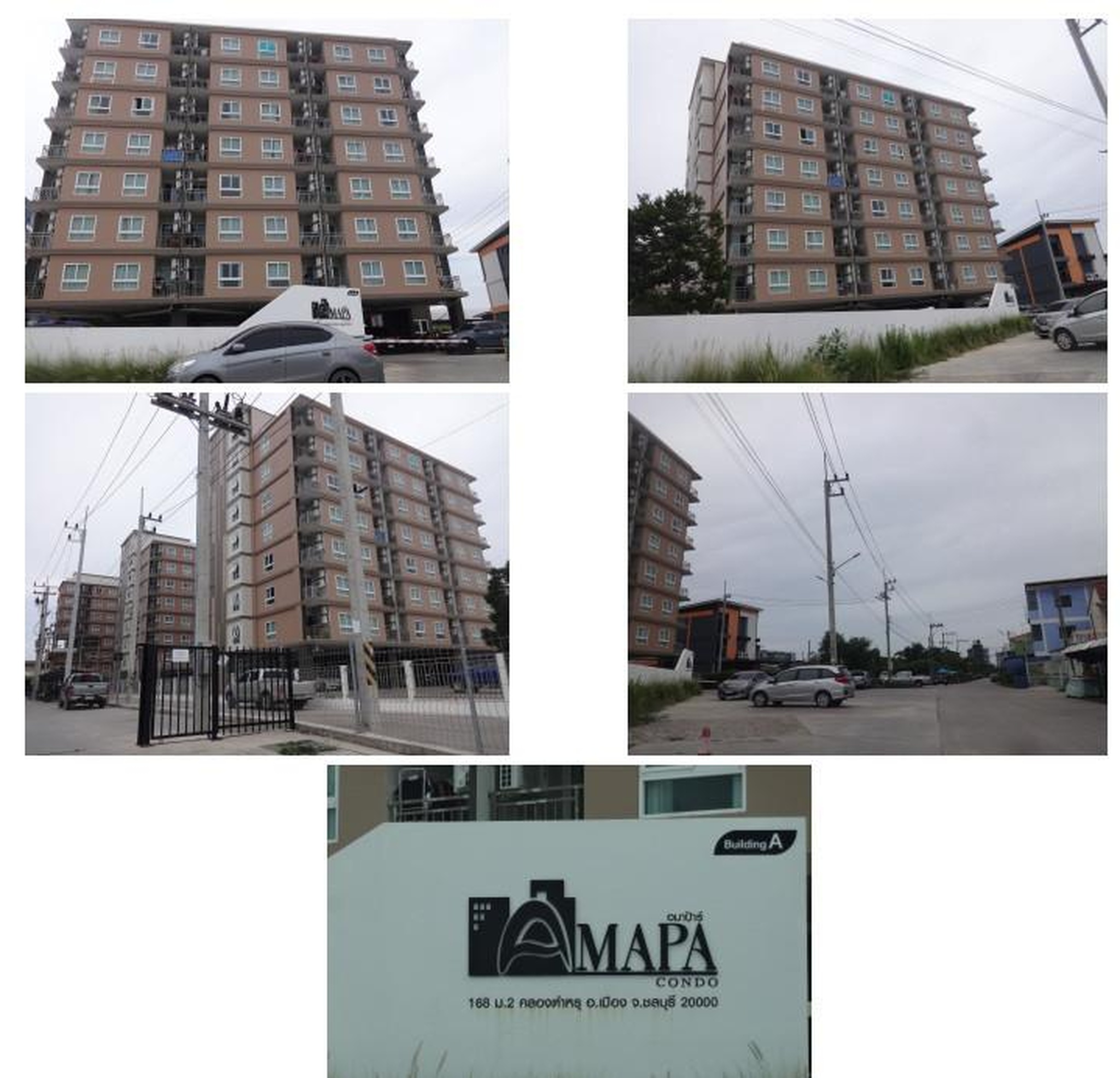 ทรัพย์สถาบันโดย GHB คอนโด อมาป้าร์ คอนโด นิคมทองโกรว์-นิคมอมตะ (Amapa Condo Thonggrow-Amata)