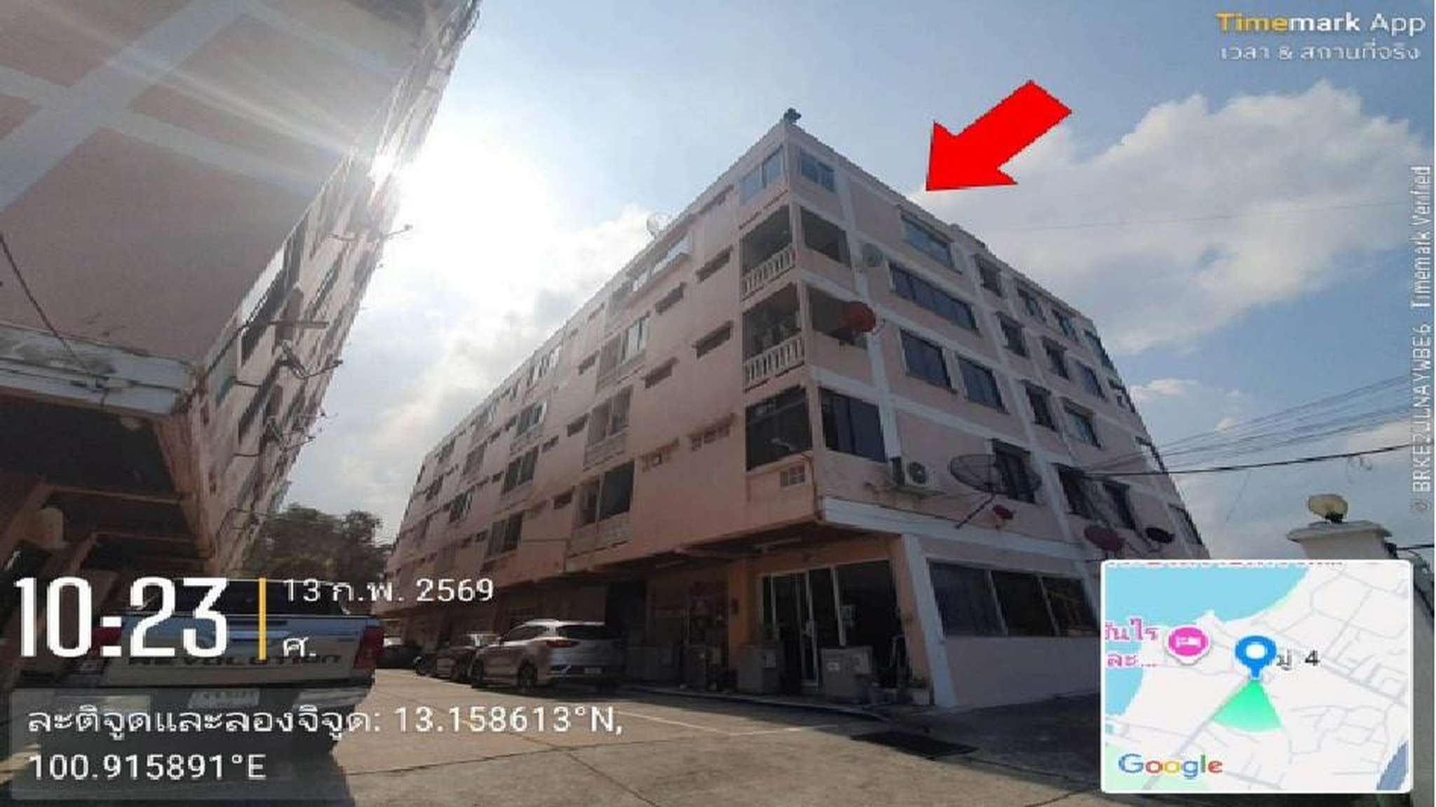 ทรัพย์สถาบันโดย GHB คอนโด นิววิลเลจ คอนโดมิเนียม (New Village Condominium)