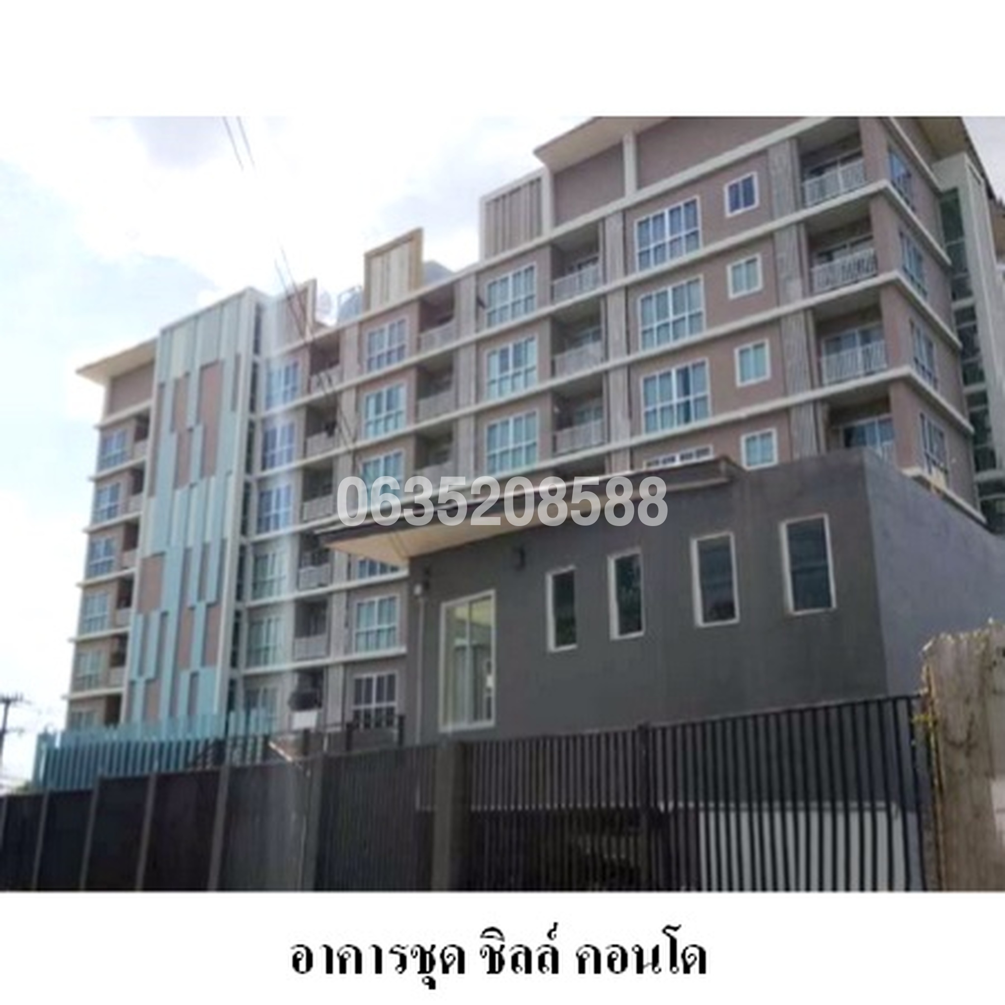 ขายคอนโด ชิลล์ คอนโด ระยอง (Chill Condo Rayong)