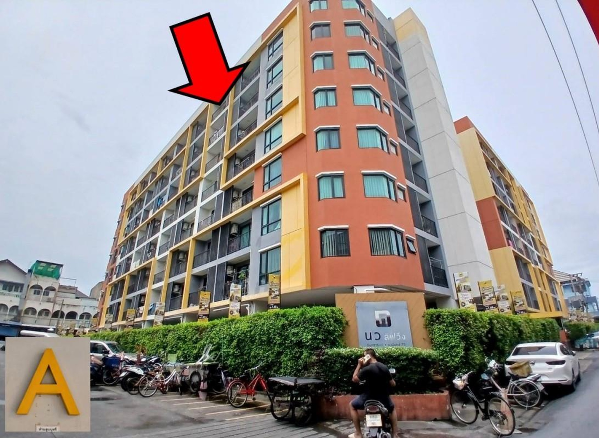 ทรัพย์สถาบันโดย GHB คอนโด นวลิฟวิ่ง นวมินทร์ 75 (Nawa Living Nawamin 75)