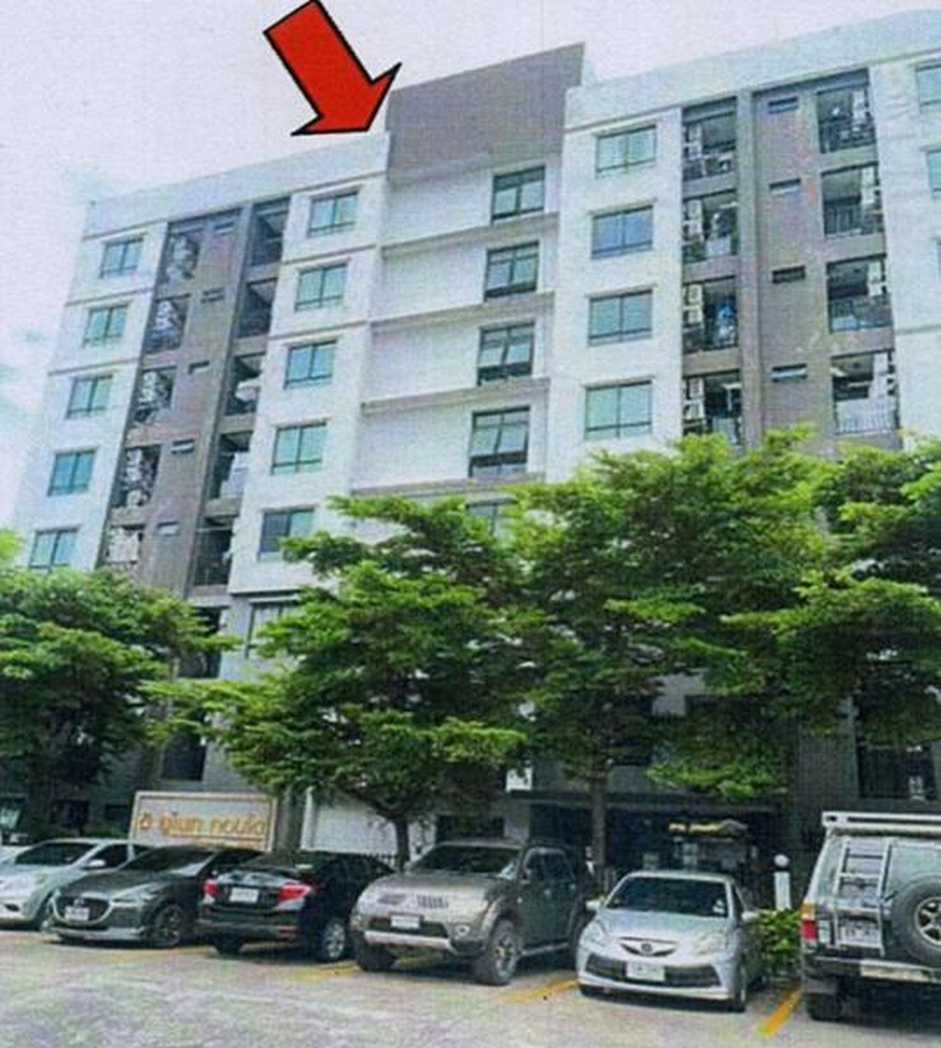 ทรัพย์สถาบันโดย GHB คอนโด เดอะ ยูไนท์ คอนโด ลำลูกกา-คูคต (The Unite Condo Lamlukka-Khukhot)