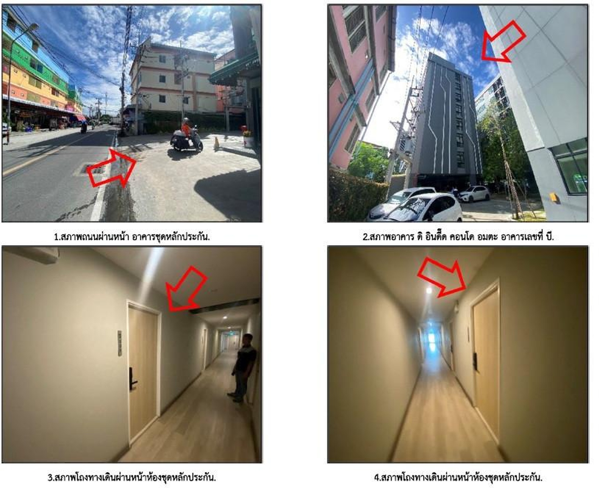 ทรัพย์สถาบันโดย GHB คอนโด ดิ อินดี๊ด คอนโด ไพร์ม อมตะ (The Indeed Condo Prime Amata)