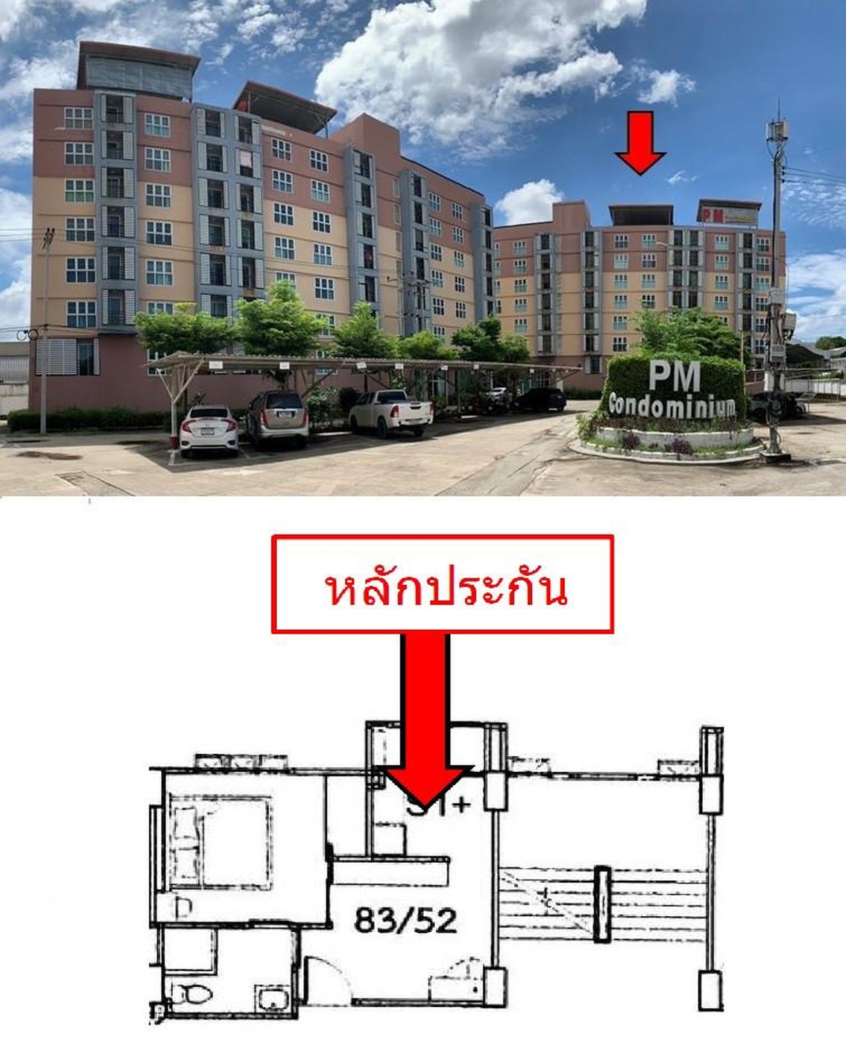 ทรัพย์สถาบันโดย GHB คอนโด พี.เอ็ม.คอนโดมิเนียม (P.M. Condominium)