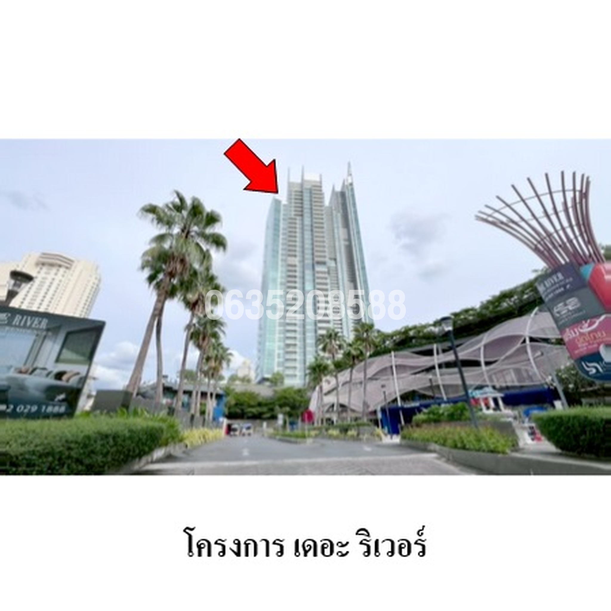 ขายคอนโดใกล้ GOLD เจริญนคร เดอะ ริเวอร์ (The River)