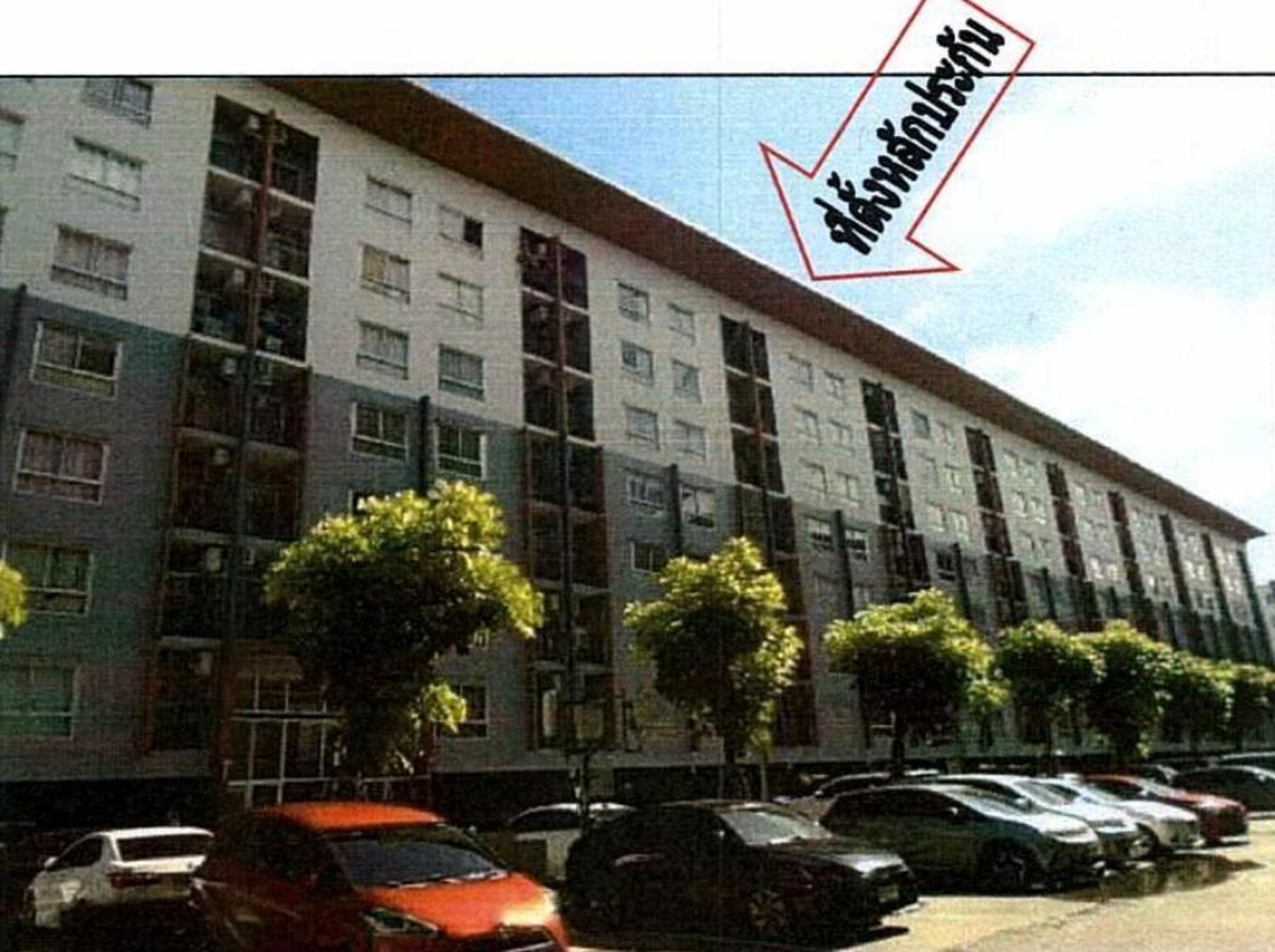 ทรัพย์สถาบันโดย GHB คอนโดใกล้ MRT คลองบางไผ่ พลัมคอนโด บางใหญ่ สเตชั่น เฟส 1 (Plum Condo Bangyai Station Phase 1)