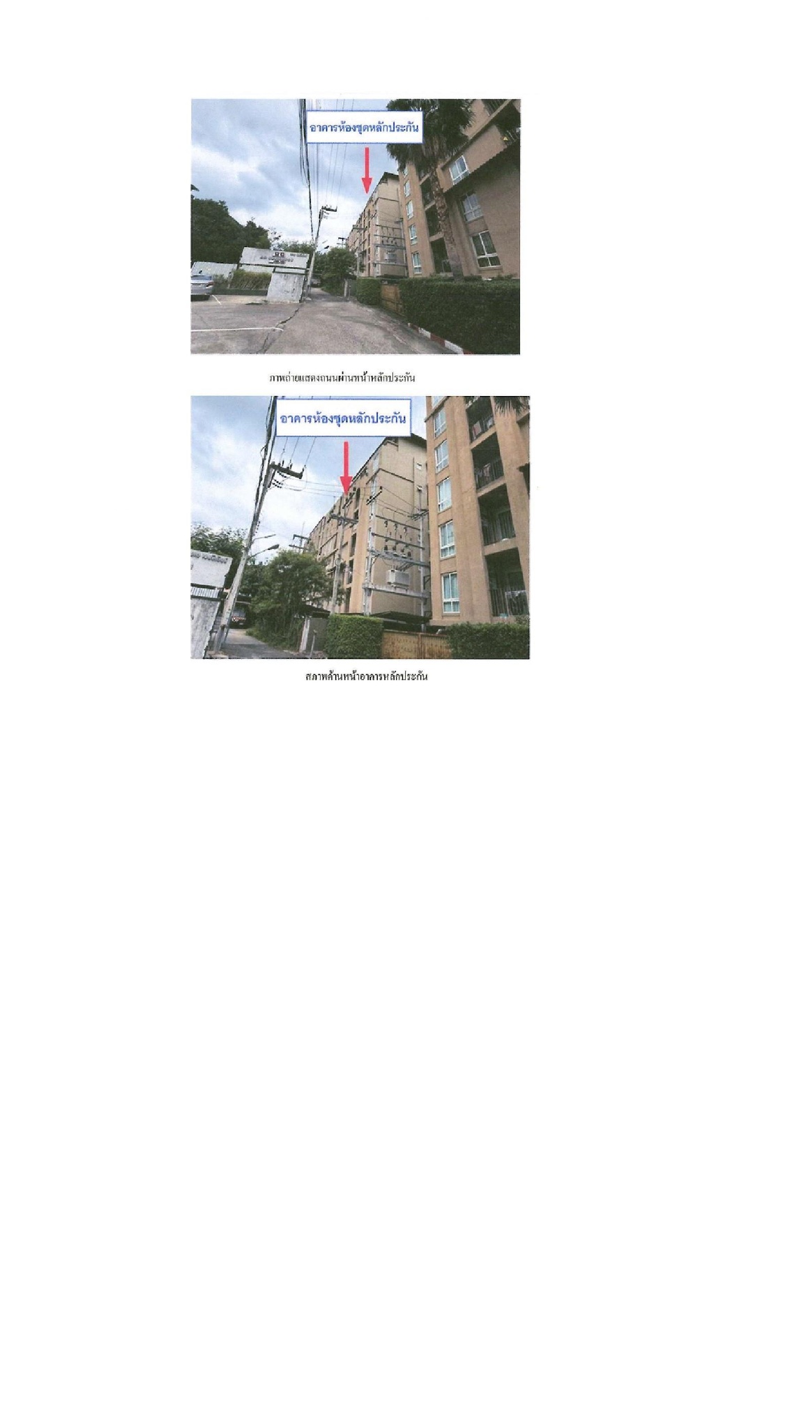 ทรัพย์สถาบันโดย GHB คอนโด กรูฟวี่ คอนโด ศรีราชา (Groovy Condo Sriracha)
