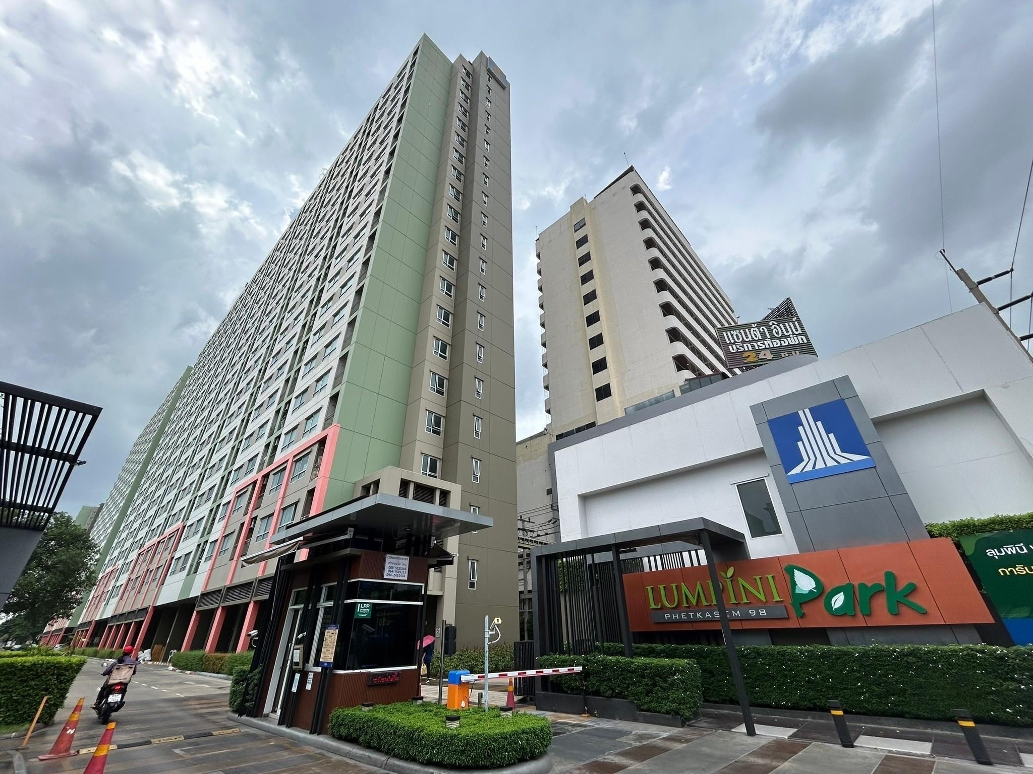 ทรัพย์สถาบันโดย JAM คอนโด ลุมพินี พาร์ค เพชรเกษม 98 (Lumpini Park Phetkasem 98)