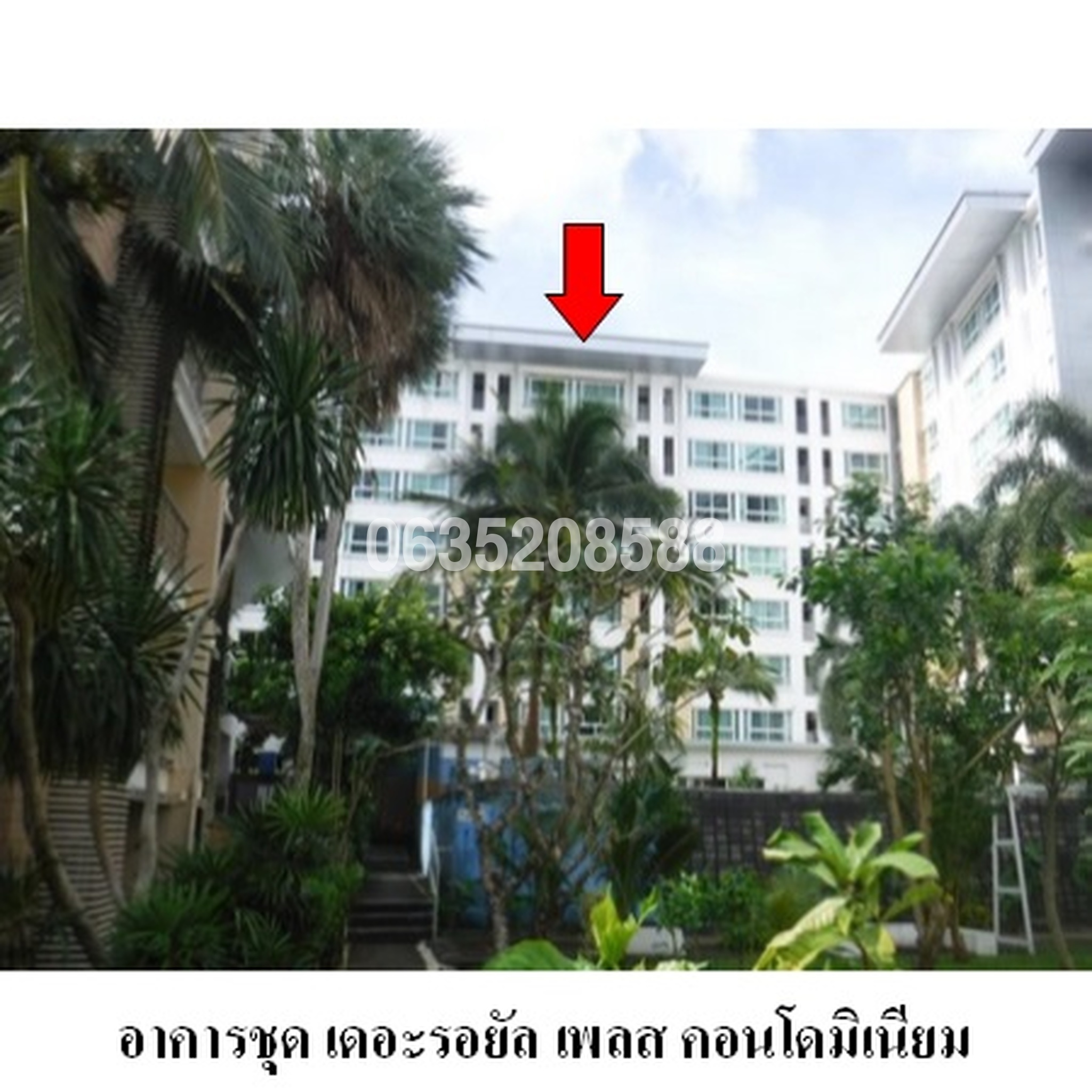 ขายคอนโด เดอะ รอยัลเพลส คอนโดมิเนียม ภูเก็ต 3 (The Royal Place Condominium Phuket 3)