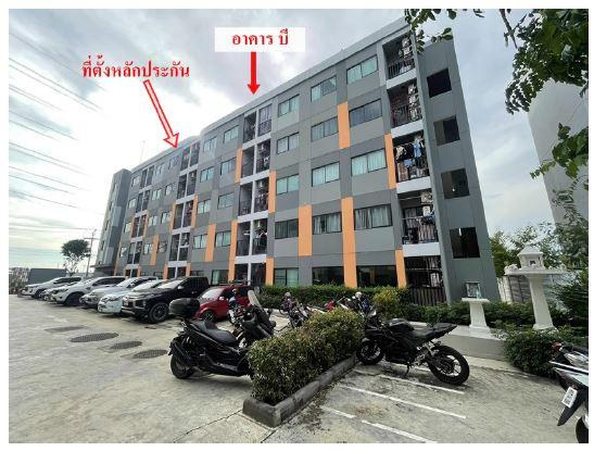 ทรัพย์สถาบันโดย GHB คอนโด คอนโดมี นวนคร (Condo Me Navanakorn)