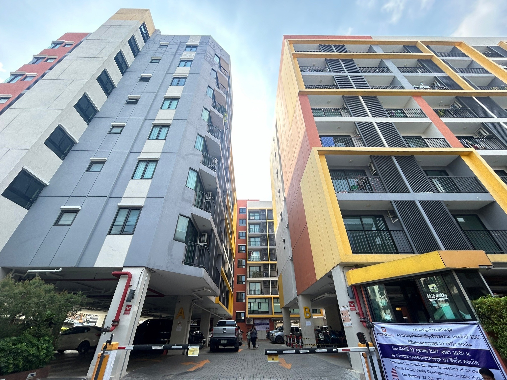 ทรัพย์สถาบันโดย JAM คอนโด นวลิฟวิ่ง นวมินทร์ 75 (Nawa Living Nawamin 75)