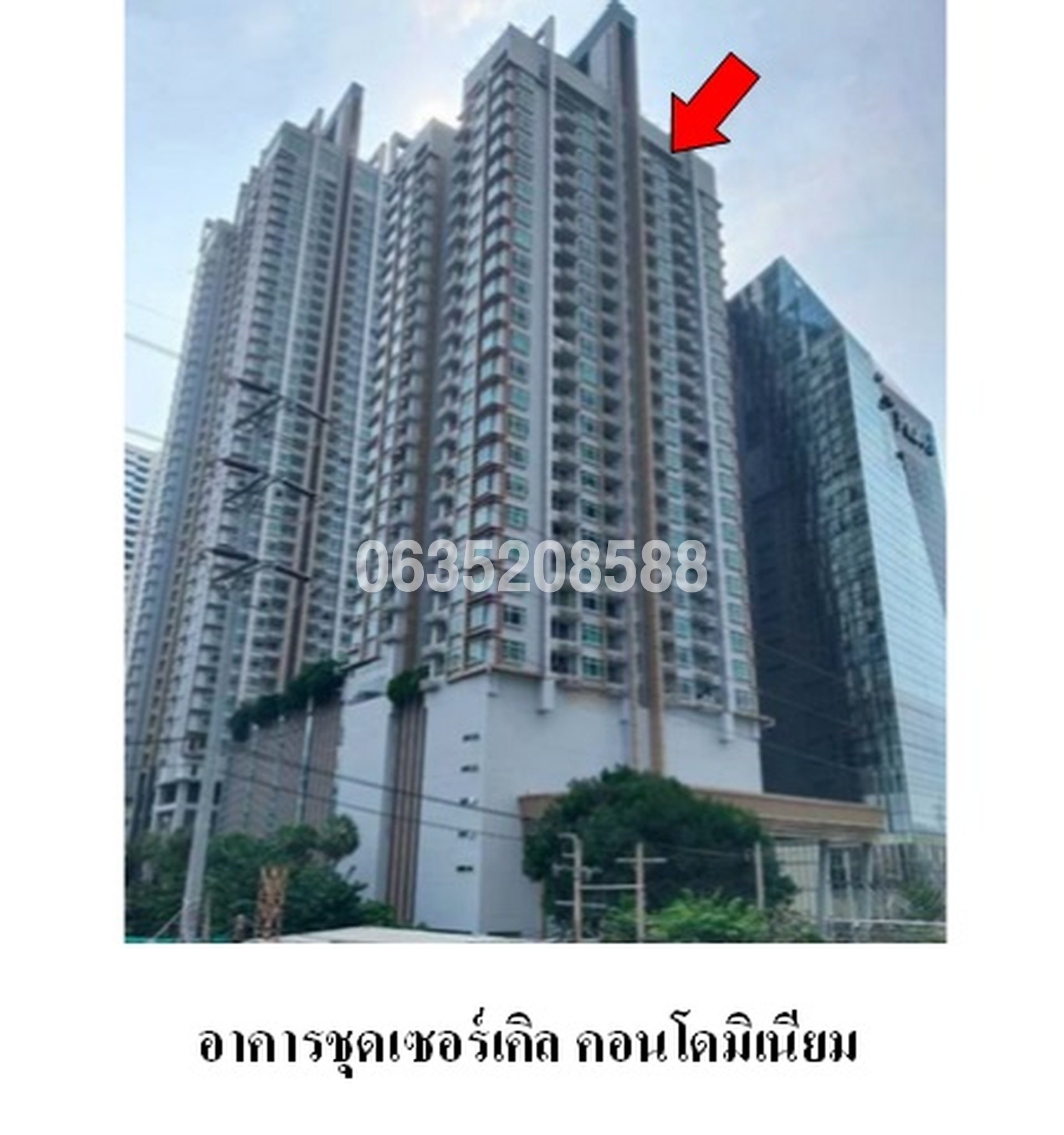 ขายคอนโดใกล้ ARL มักกะสัน เซอร์เคิล คอนโดมิเนียม (Circle Condominium)