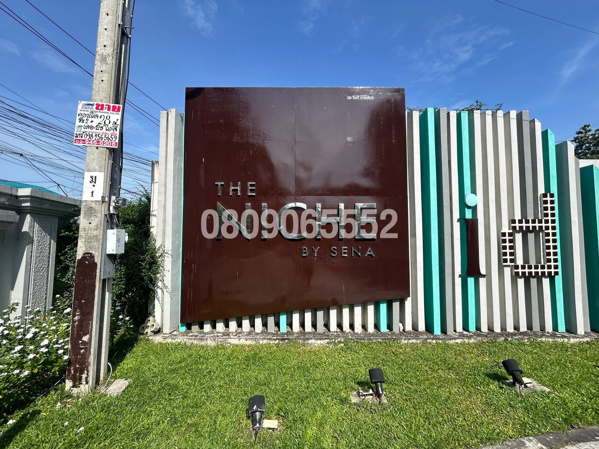 ขายคอนโด เดอะ นิช ไอดี เสรีไทย (The Niche ID Serithai)
