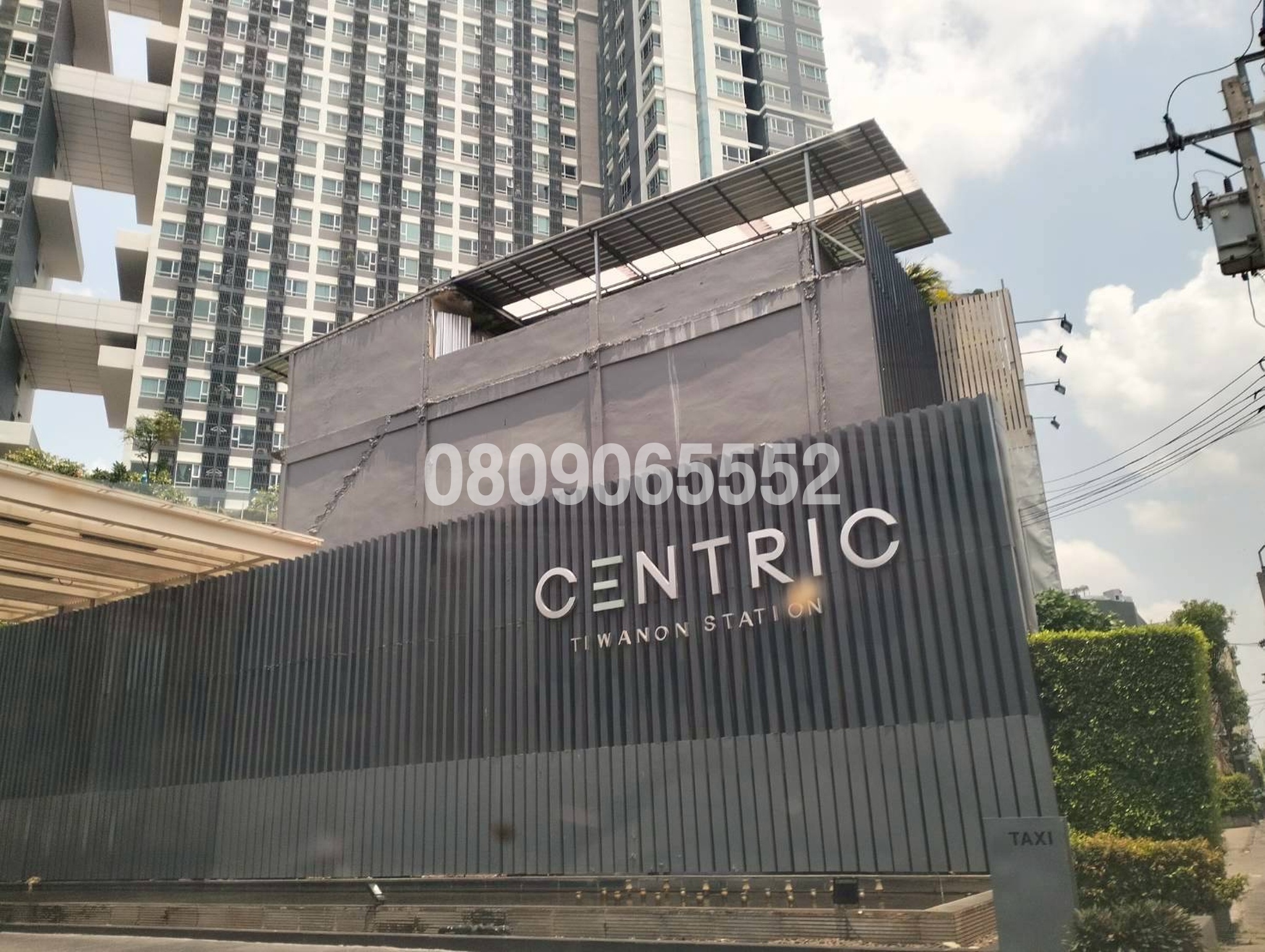 ขายคอนโดใกล้ MRT แยกติวานนท์ เซ็นทริค ติวานนท์ สเตชั่น (Centric Tiwanon Station)