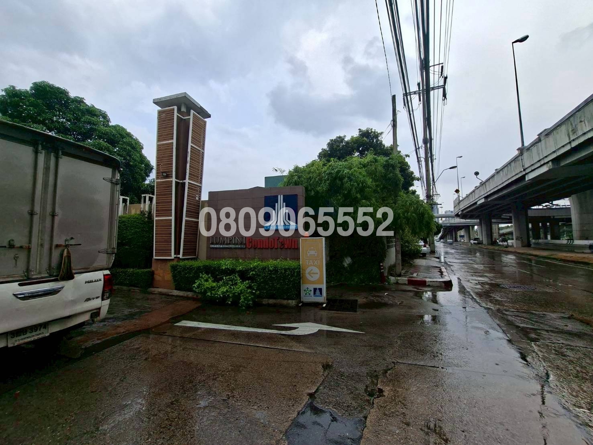 ขายคอนโดใกล้ MRT แยกนนทบุรี 1 ลุมพินี คอนโดทาวน์ รัตนาธิเบศร์ (Lumpini Condotown Ratanathibet)