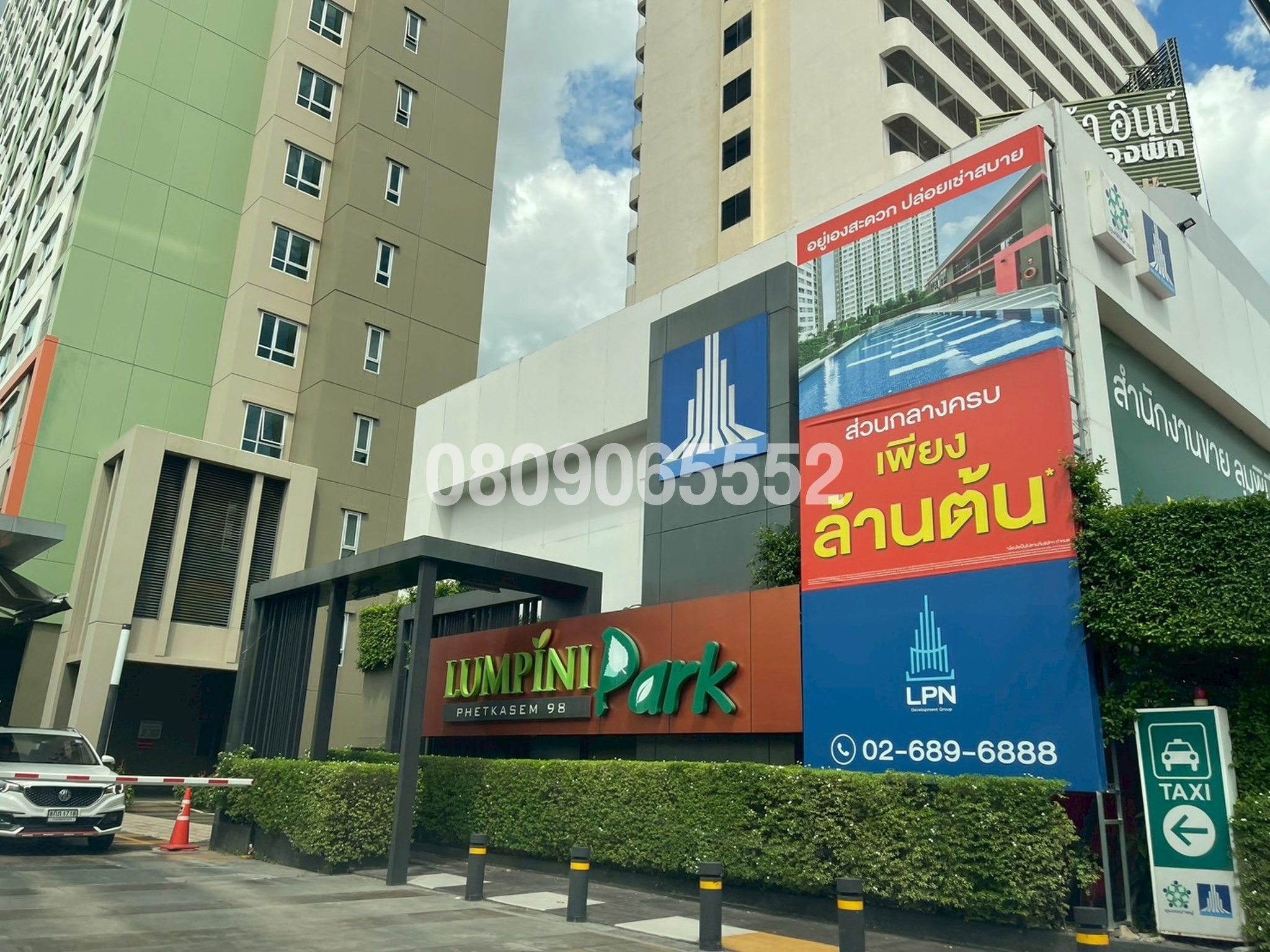 ขายคอนโด ลุมพินี พาร์ค เพชรเกษม 98 (Lumpini Park Phetkasem 98)