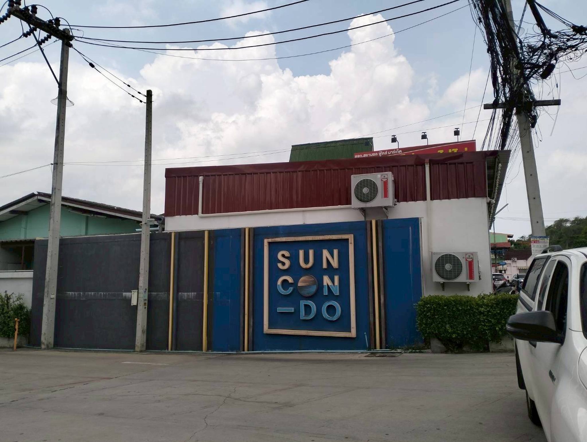 ทรัพย์สถาบันโดย JAM คอนโด เดอะ ซัน คอนโด ศรีราชา (The Sun Condo Sriracha)