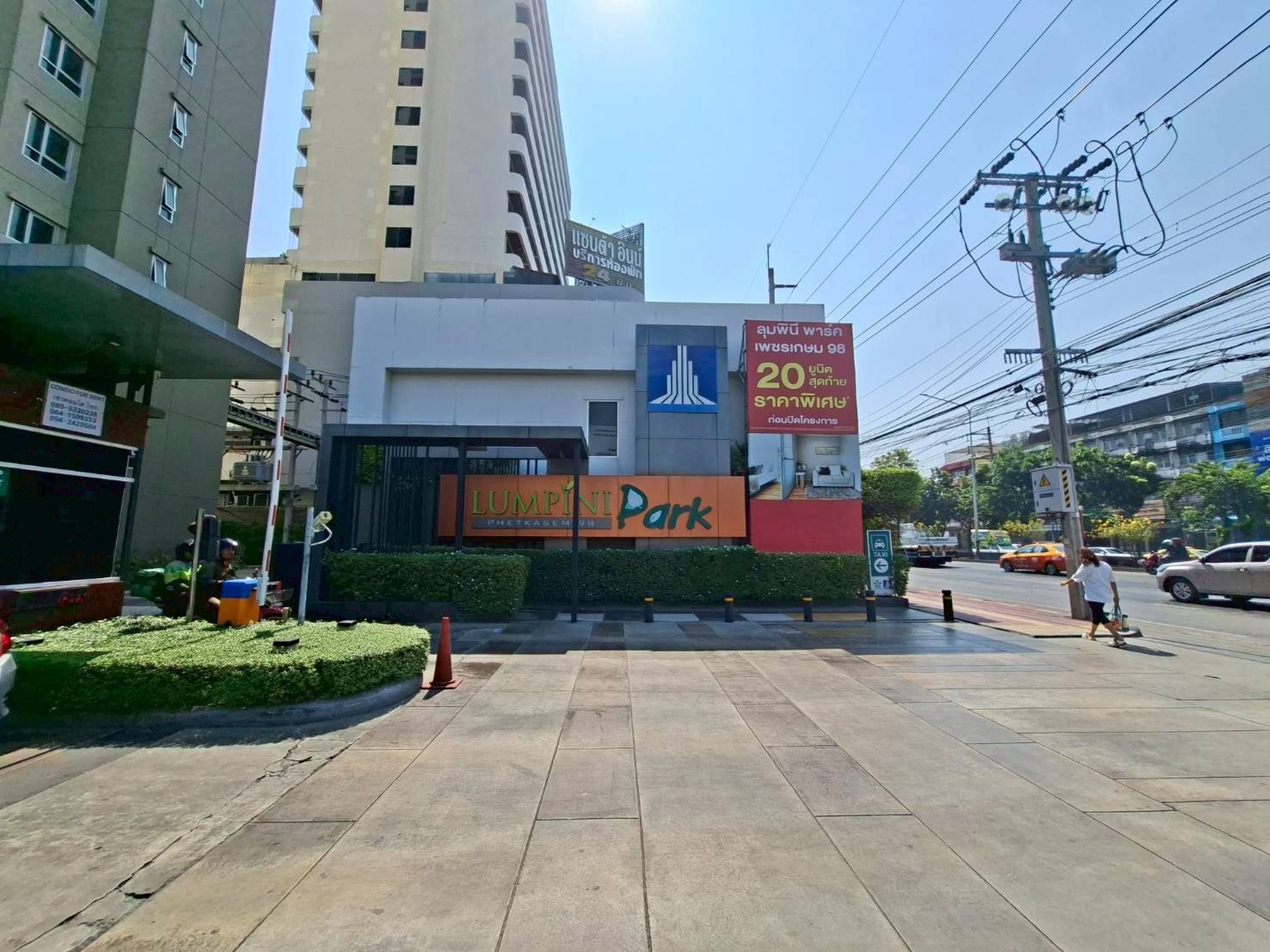 ทรัพย์สถาบันโดย JAM คอนโด ลุมพินี พาร์ค เพชรเกษม 98 (Lumpini Park Phetkasem 98)