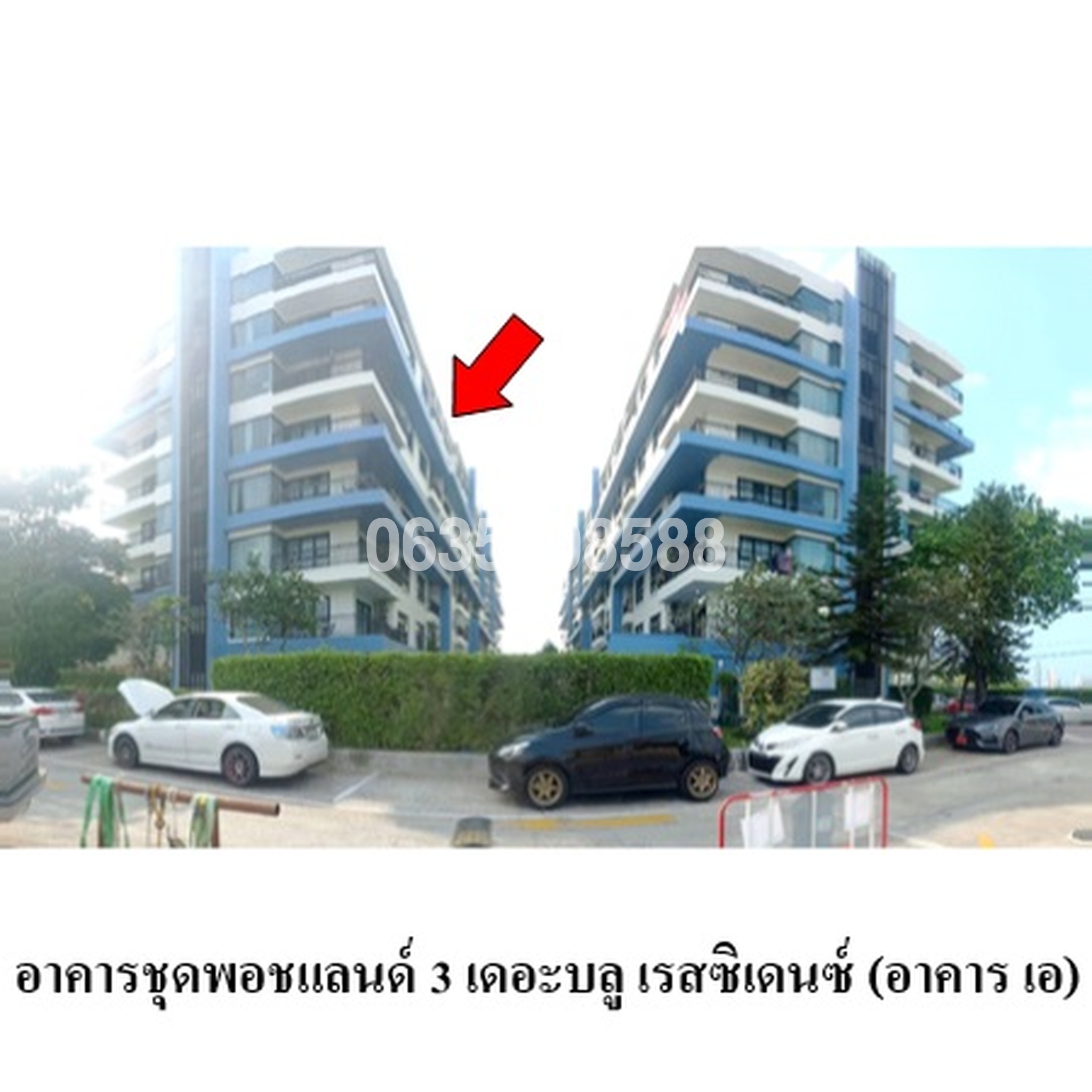 ขายคอนโด พอชแลนด์ 3 เดอะ บลู เรสซิเดนซ์ (Porchland 3 The Blue Residence)
