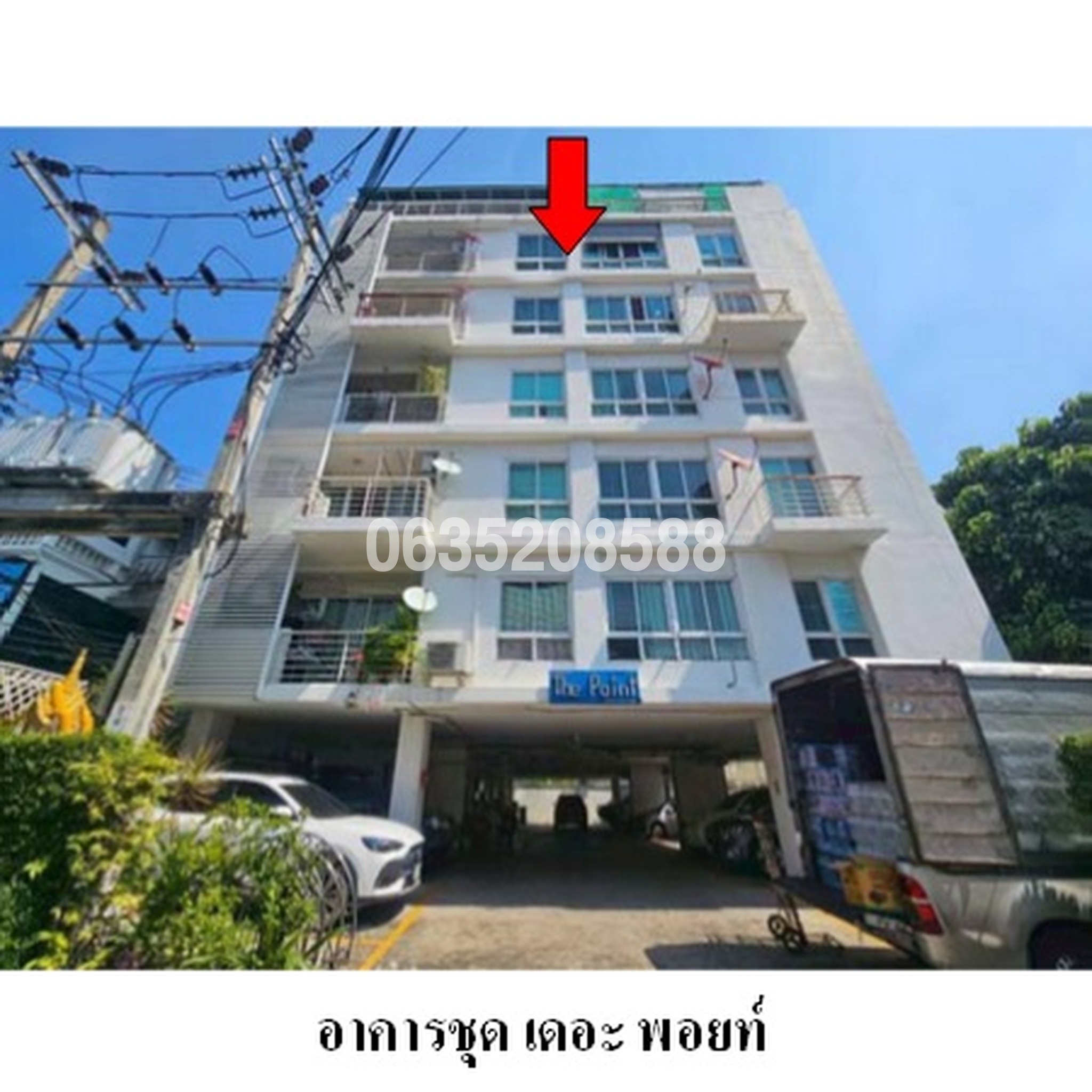 ขายคอนโดติด MRT ลาดพร้าว เดอะ พอยท์ ลาดพร้าว 19 (The Point Ladprao 19)