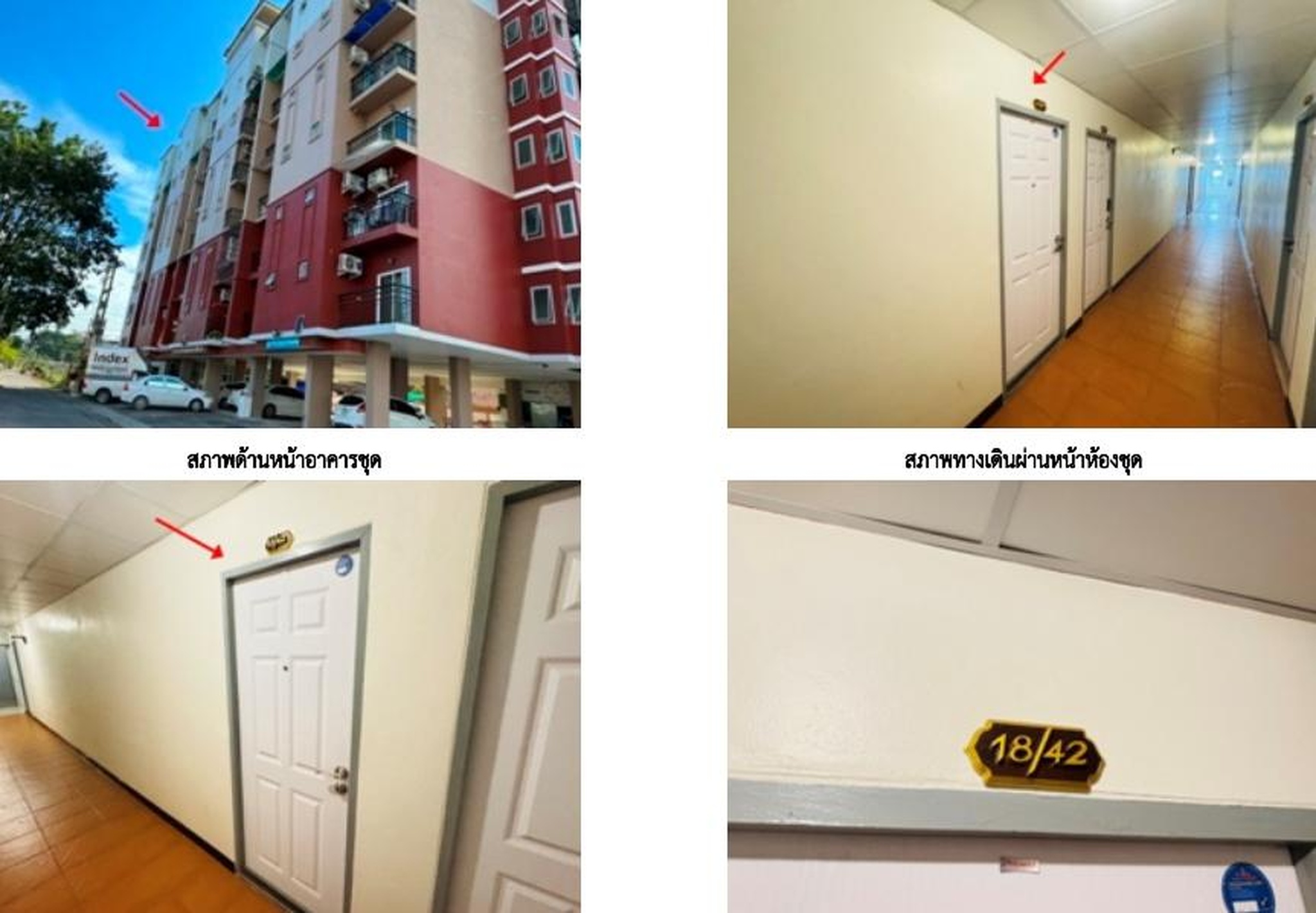 ทรัพย์สถาบันโดย GHB คอนโด เดอะ เฟิร์ส แอซเซ็ท คอนโดมิเนียม ระยอง (The First Asset Condominium Rayong)