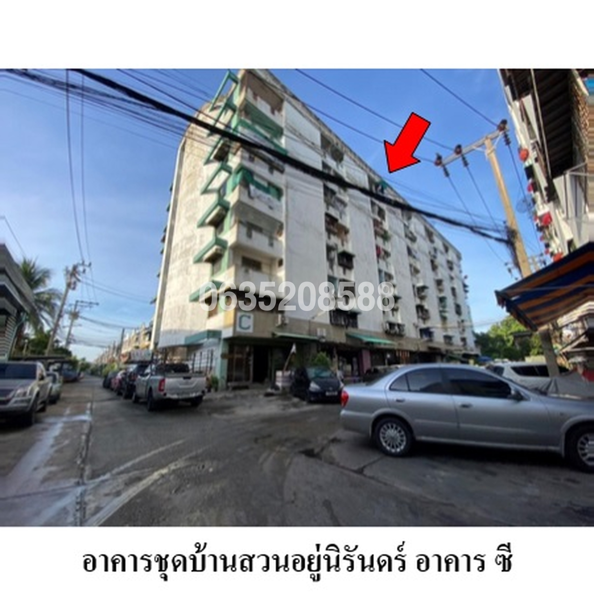 ขายคอนโด บ้านสวนอยู่นิรันดร์ (Baan Suan Yooniran)