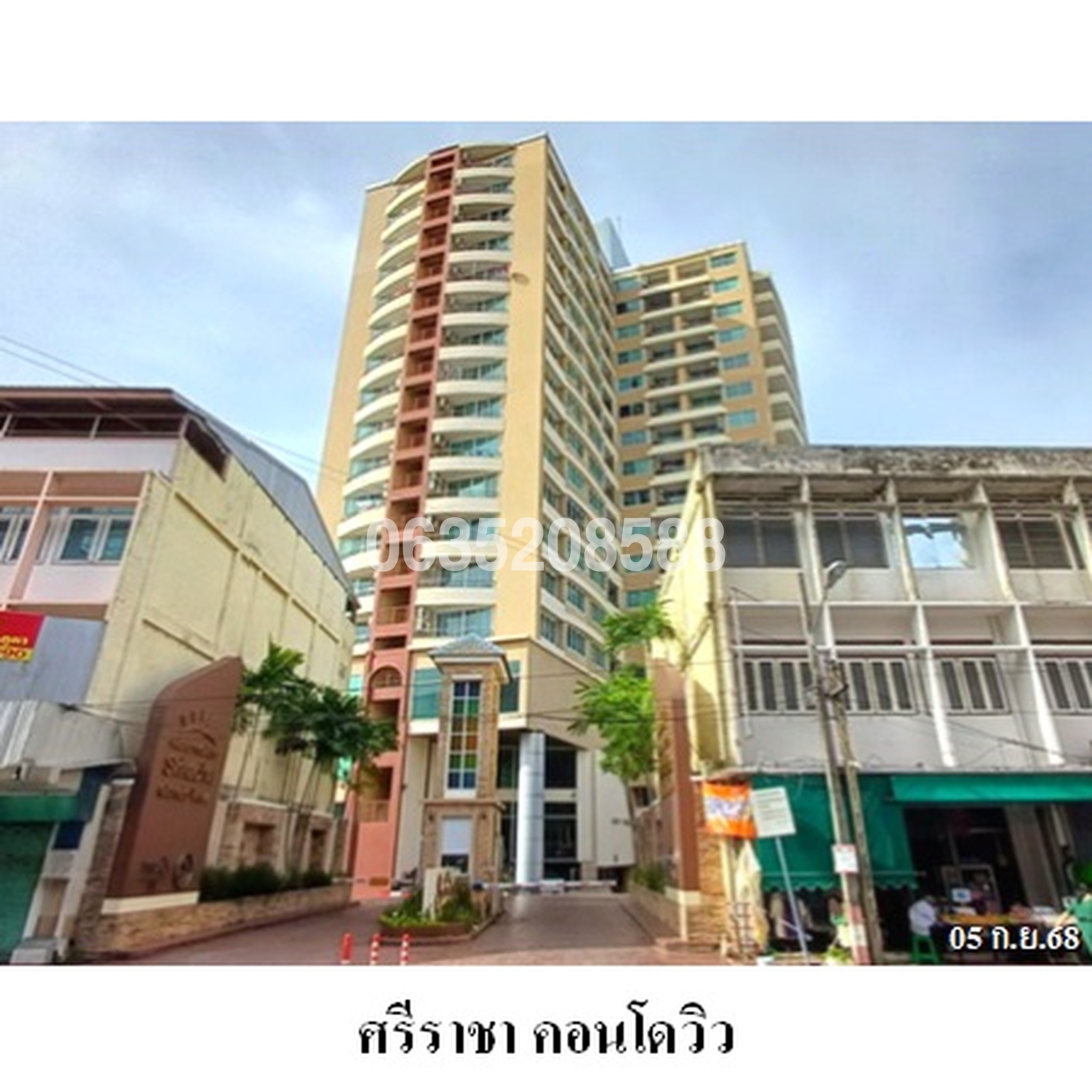 ขายคอนโด ศรีราชา คอนโดวิว (Sriracha Condoview)